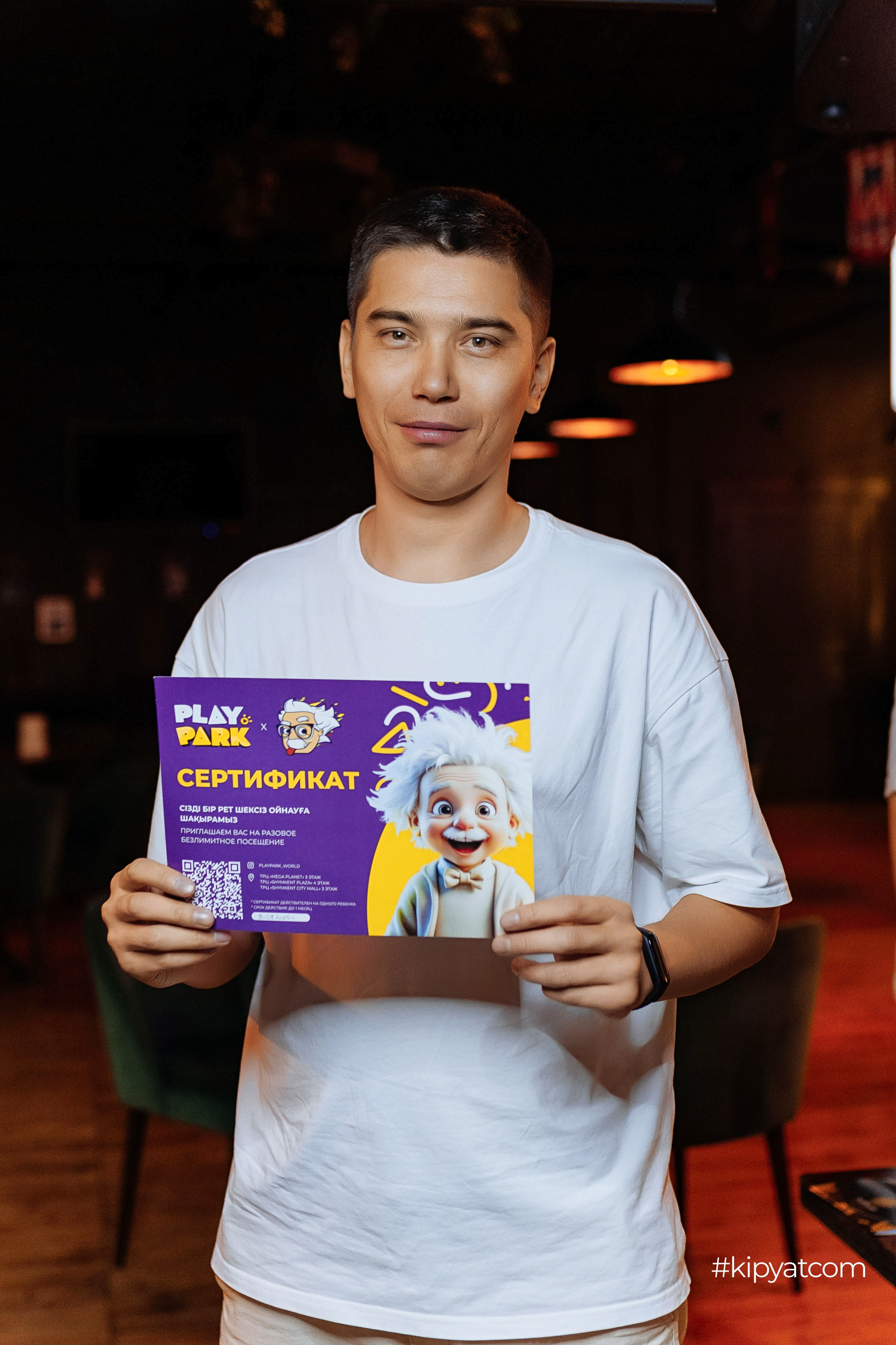 Эйнштейн Party