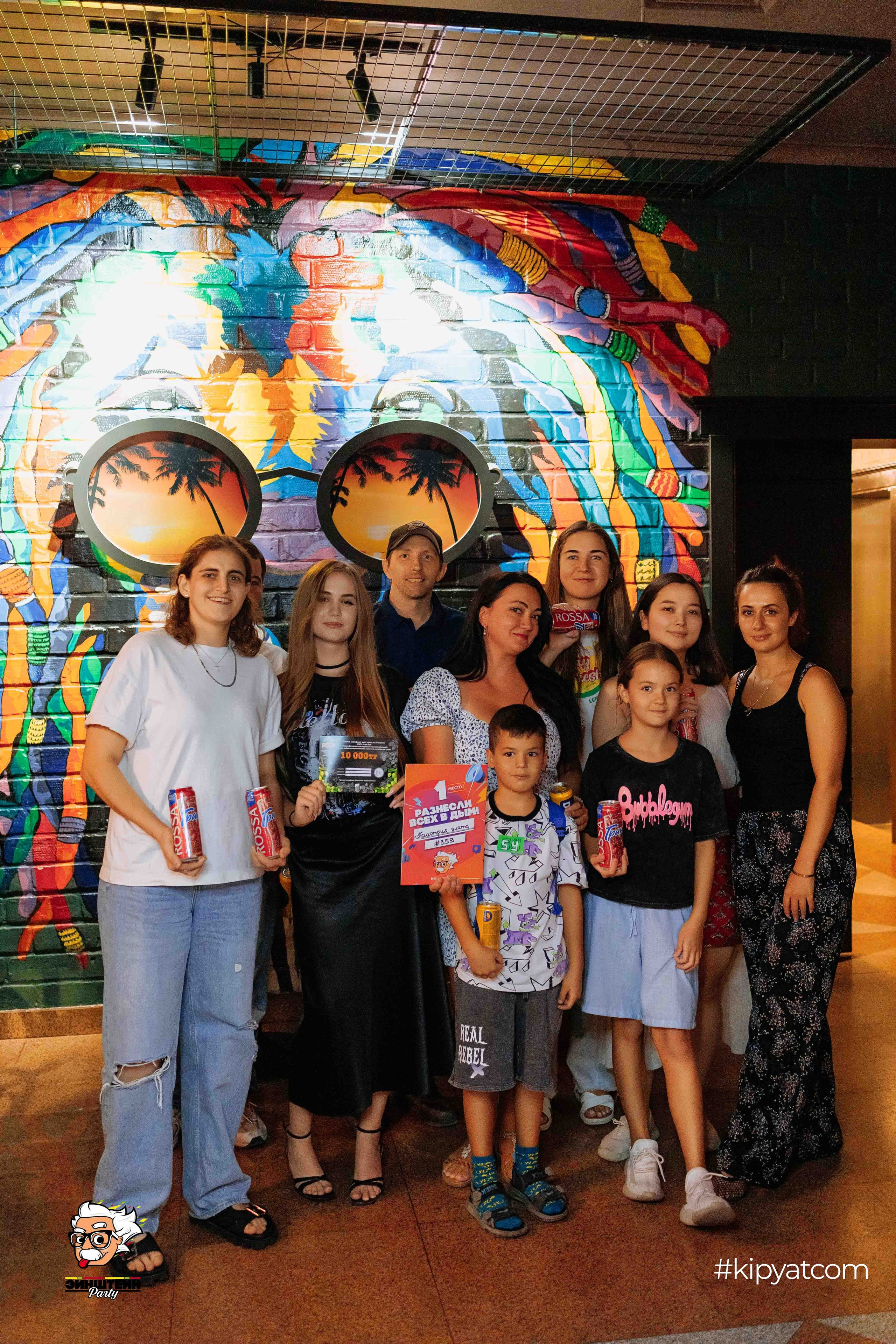 Эйнштейн Party