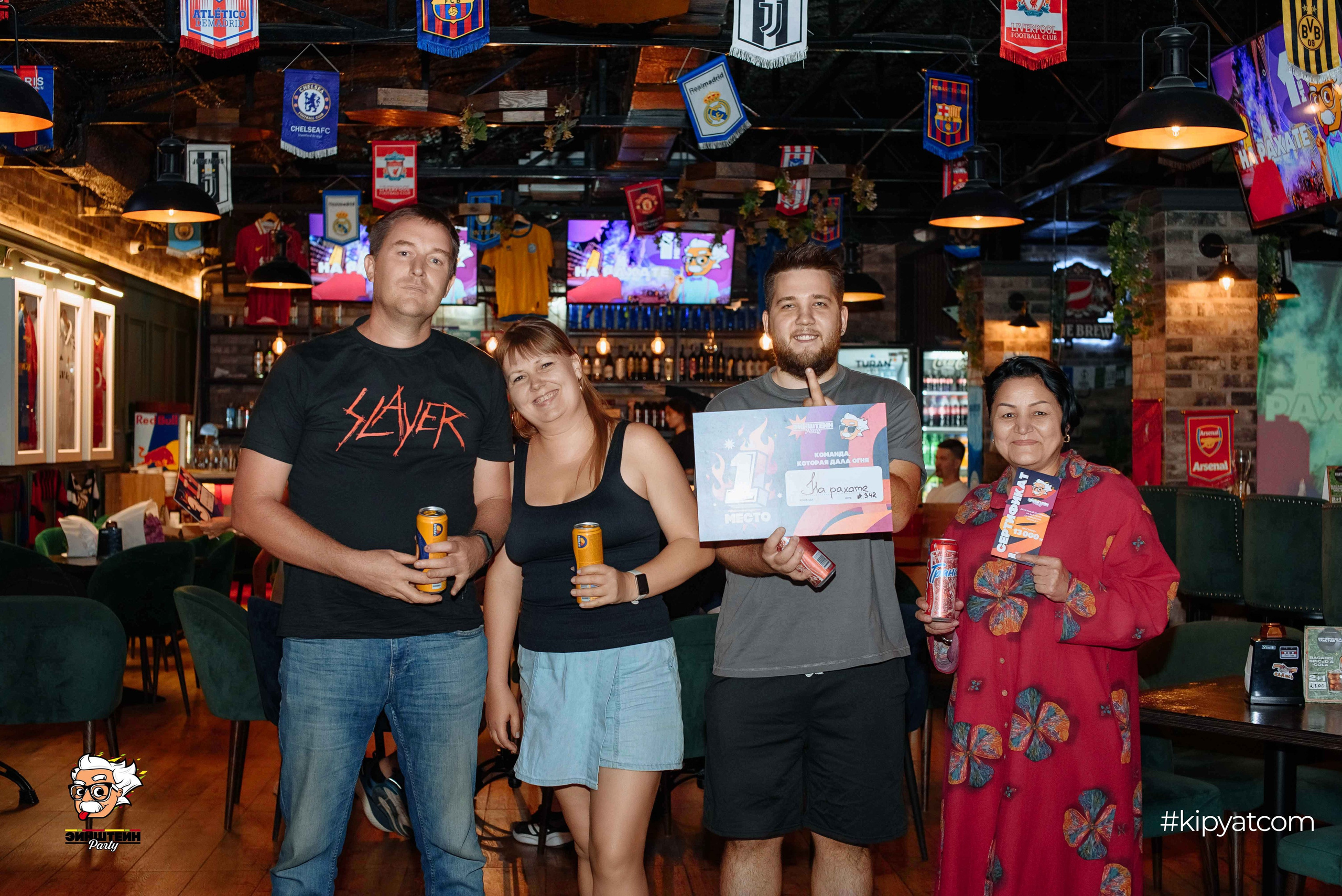 Эйнштейн Party