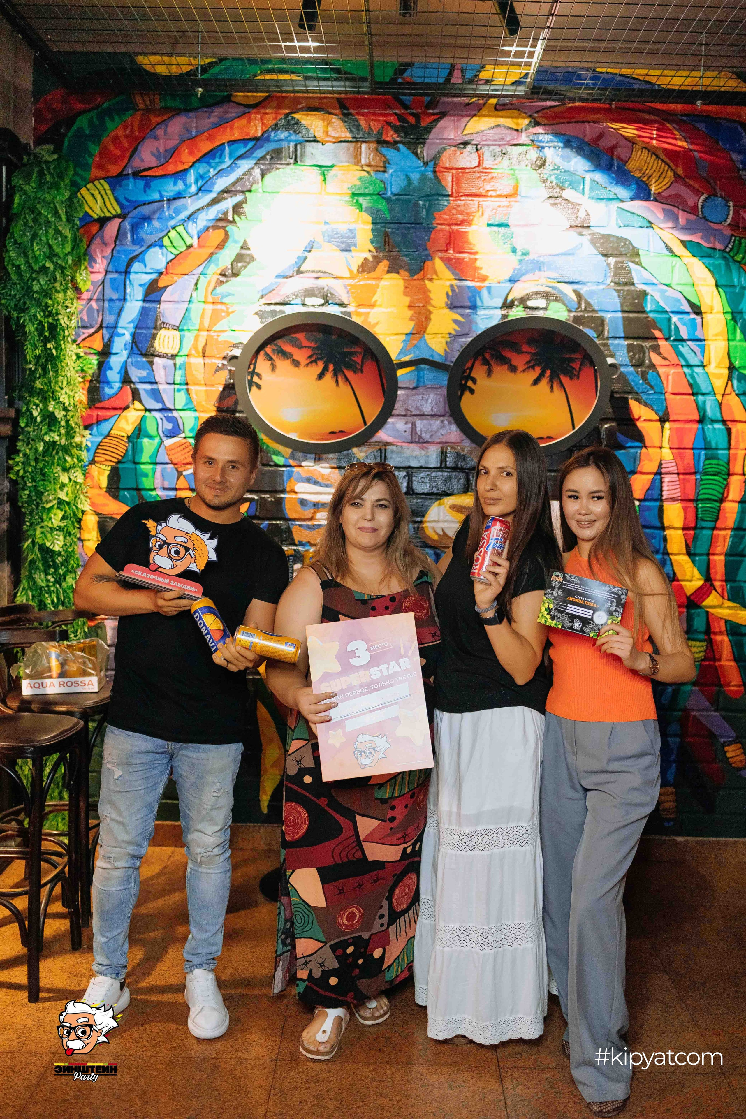 Эйнштейн Party