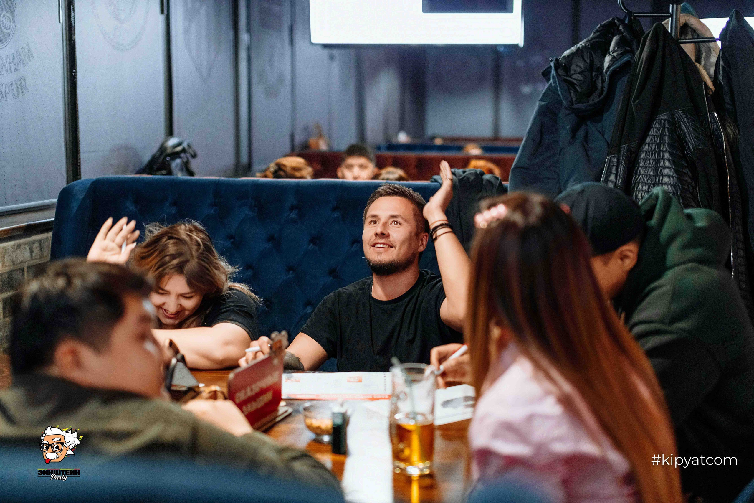 Эйнштейн Party