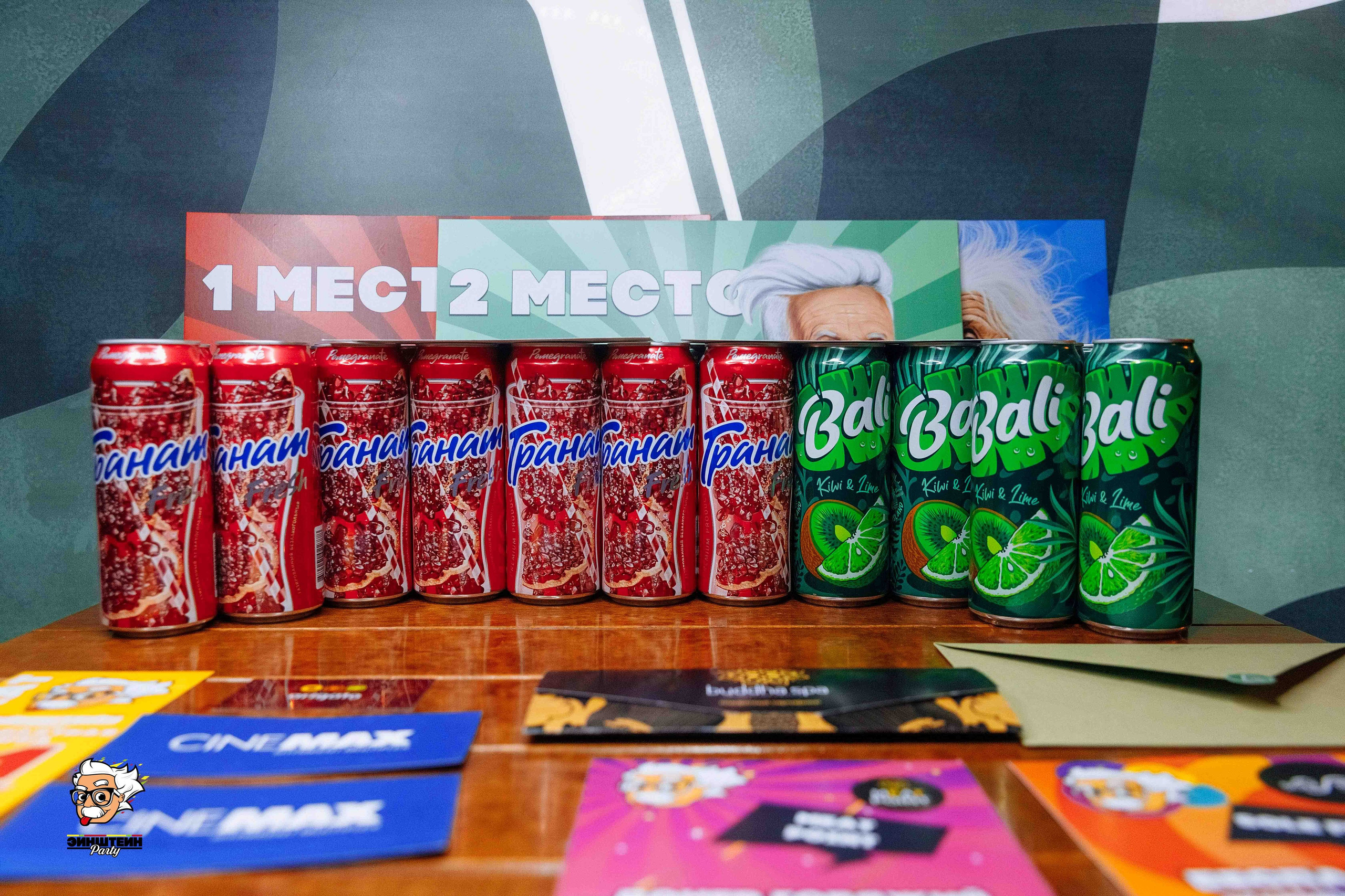 Эйнштейн Party