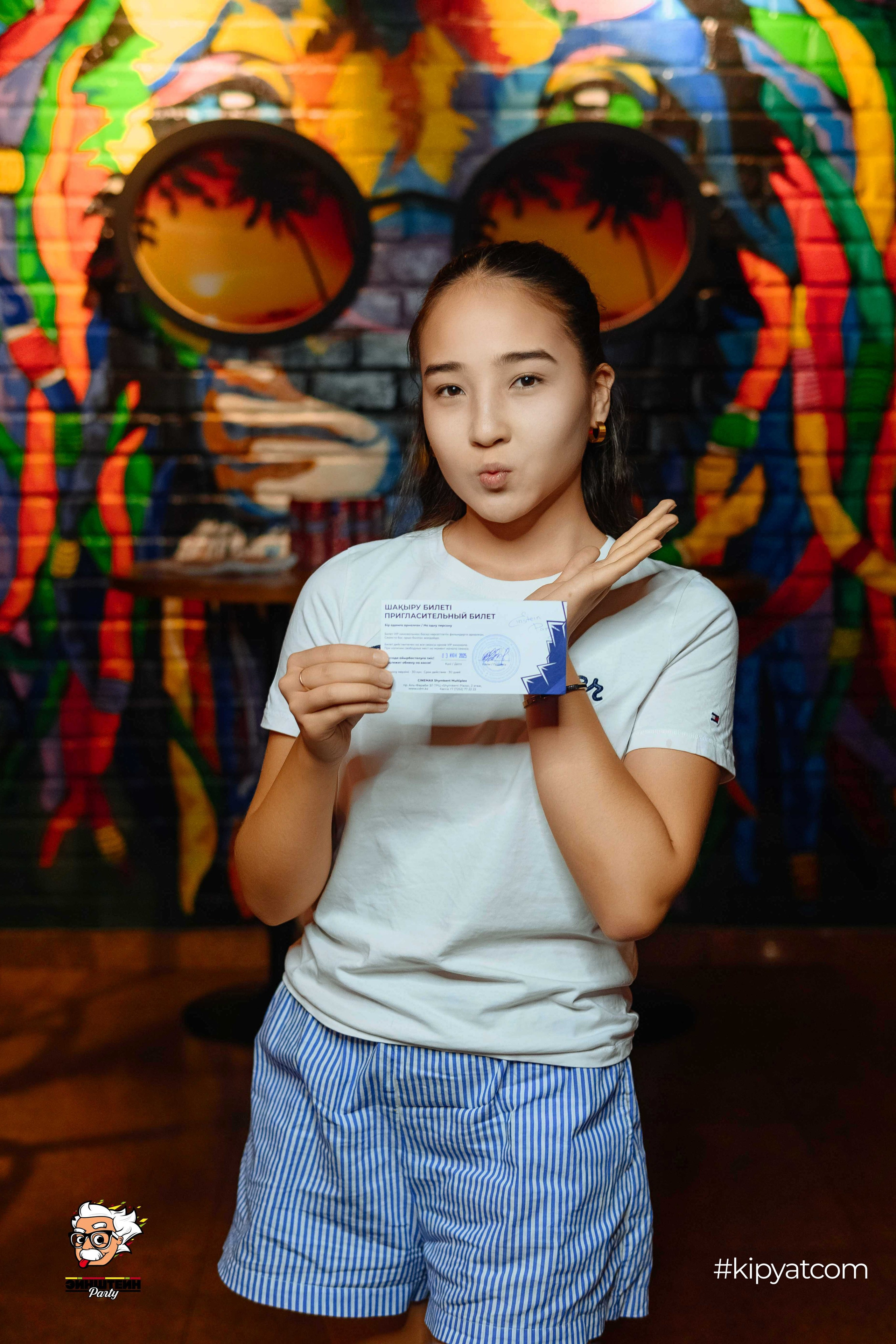 Эйнштейн Party