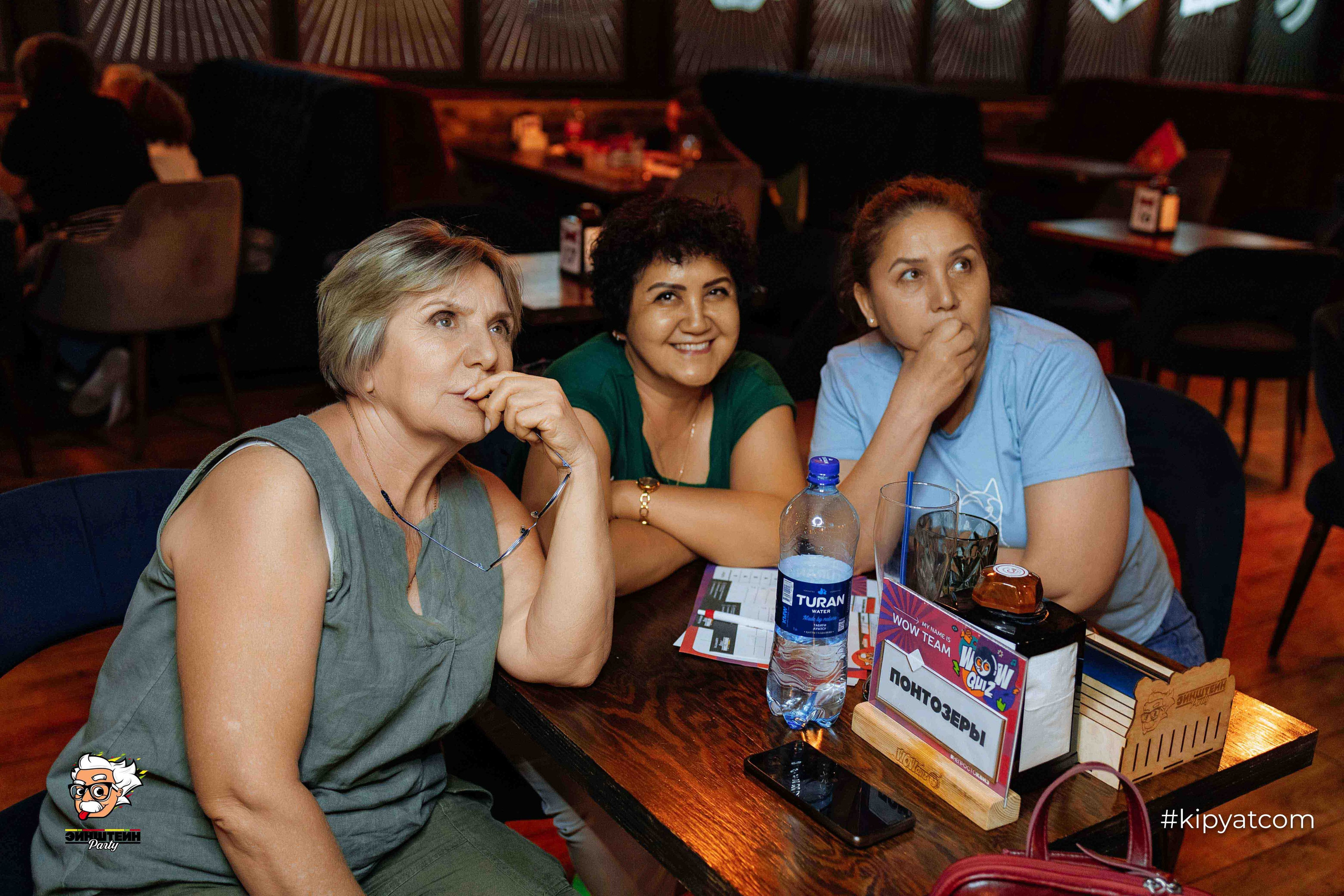 Эйнштейн Party