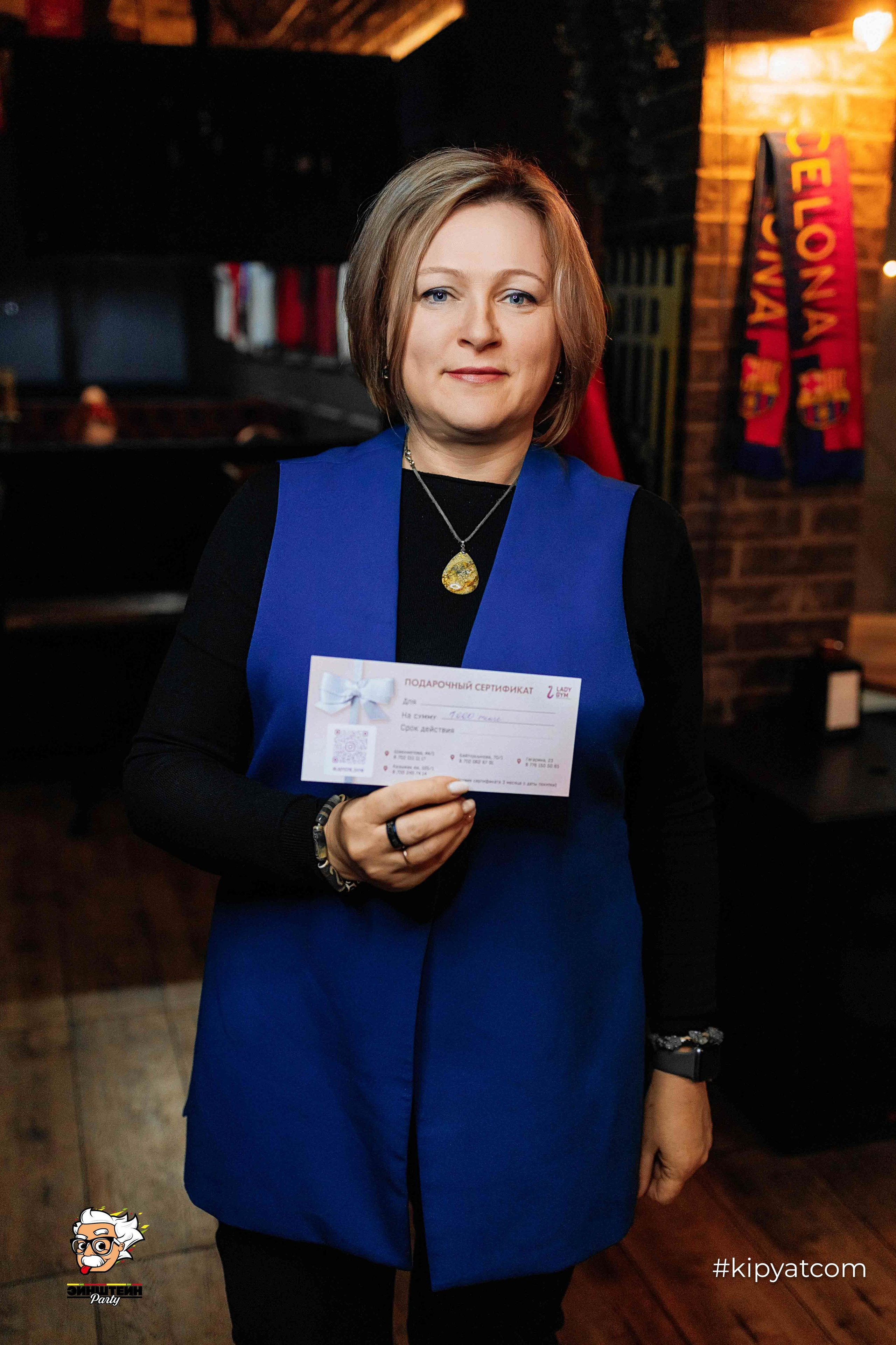 Эйнштейн Party