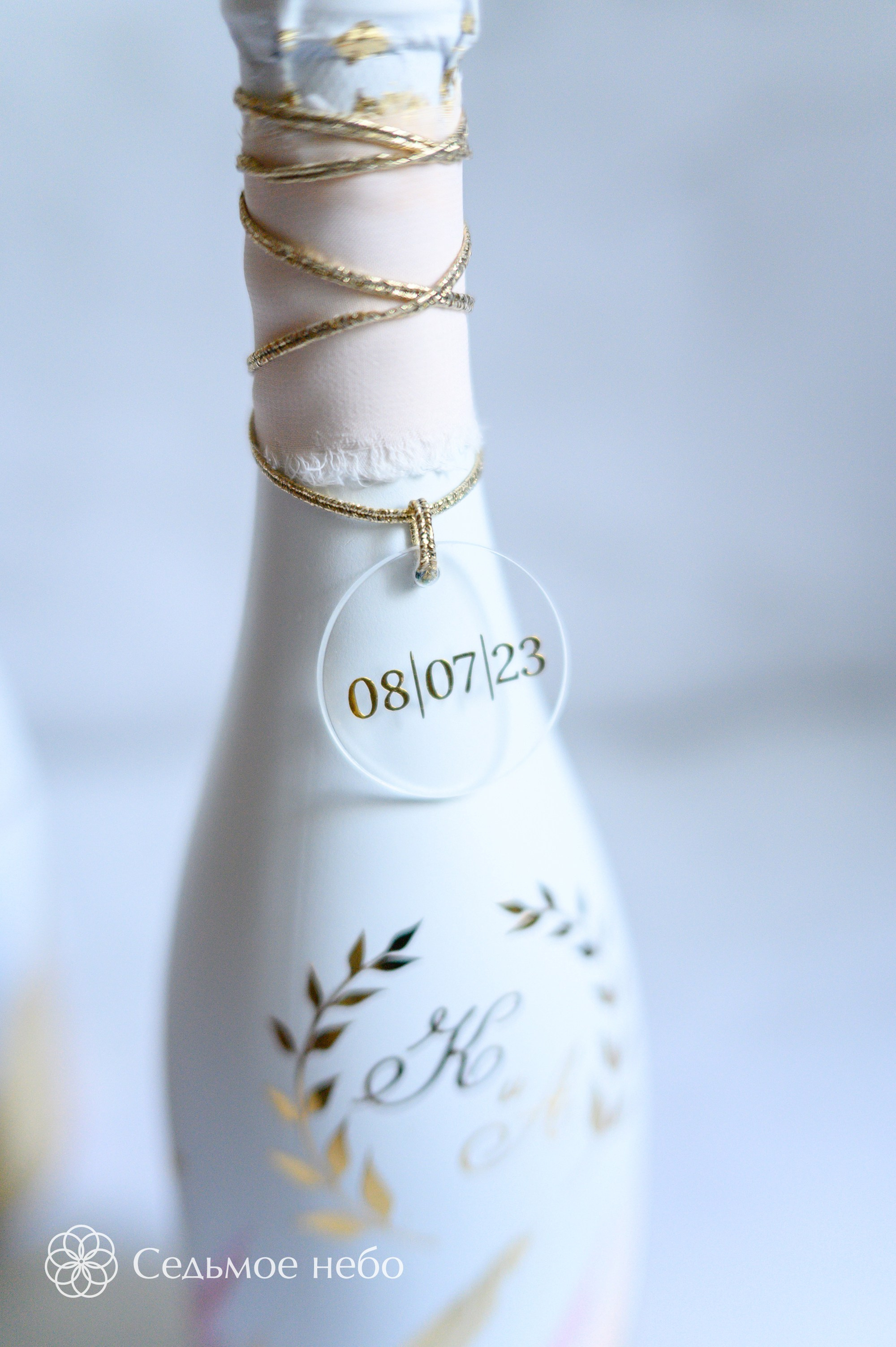 Кирилл & Алина. Студия декора Седьмое небо