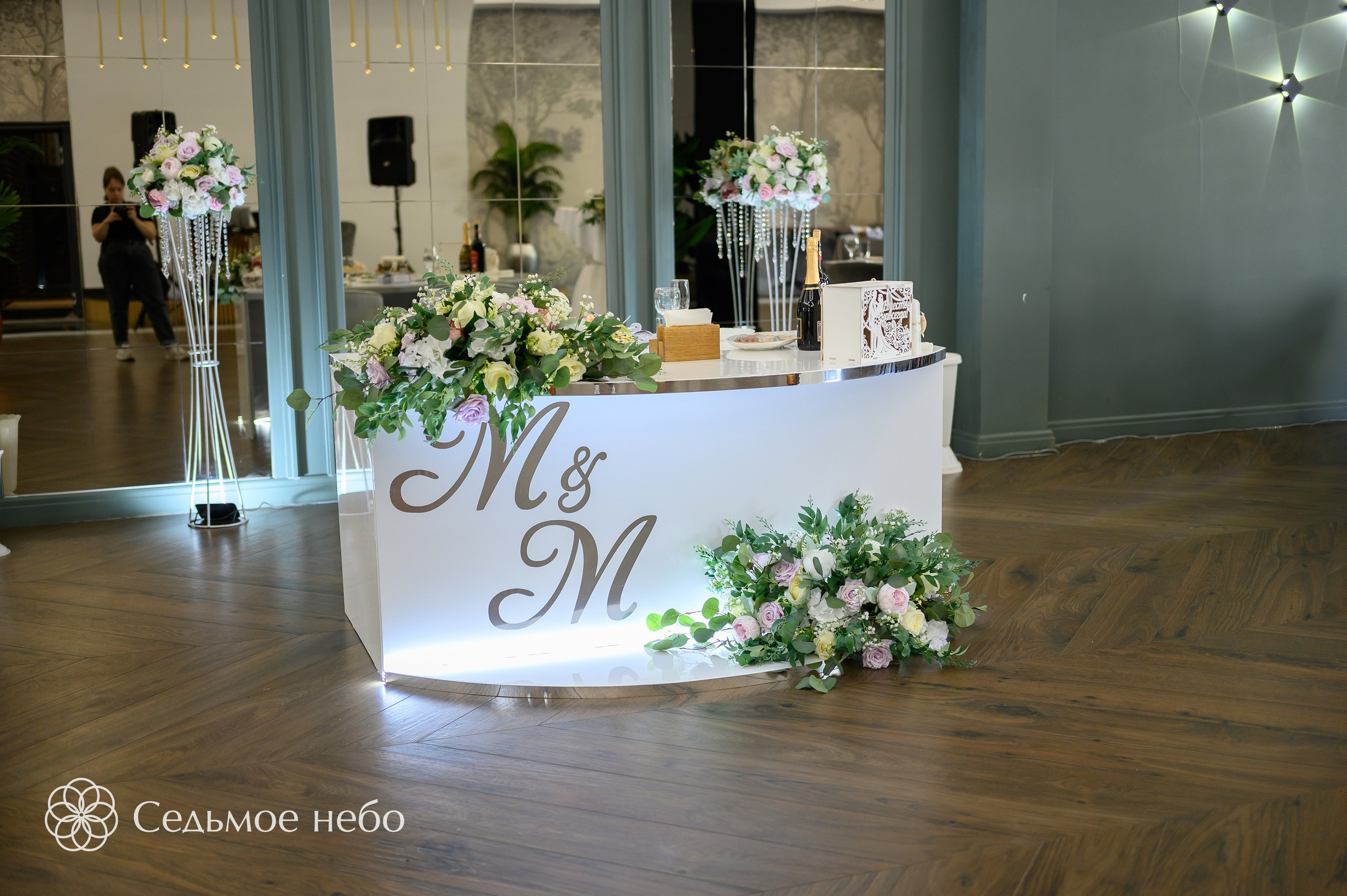 Максим & Мария. Студия декора Седьмое небо