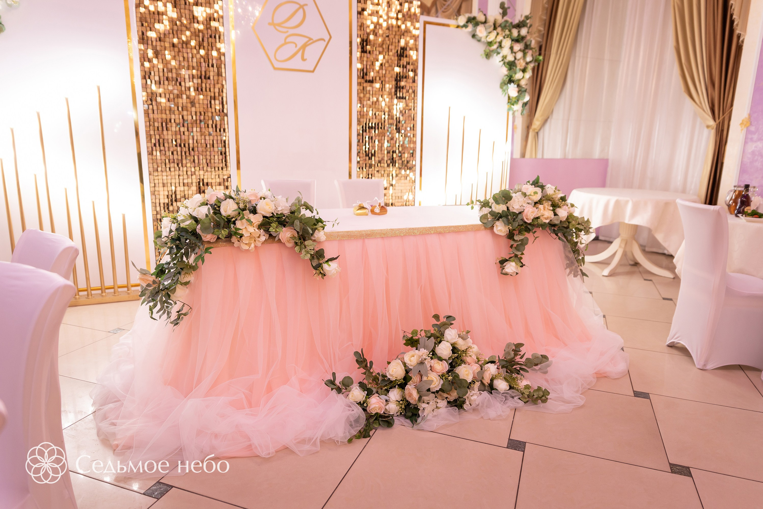 Дмитрий & Кристина. Студия декора Седьмое небо