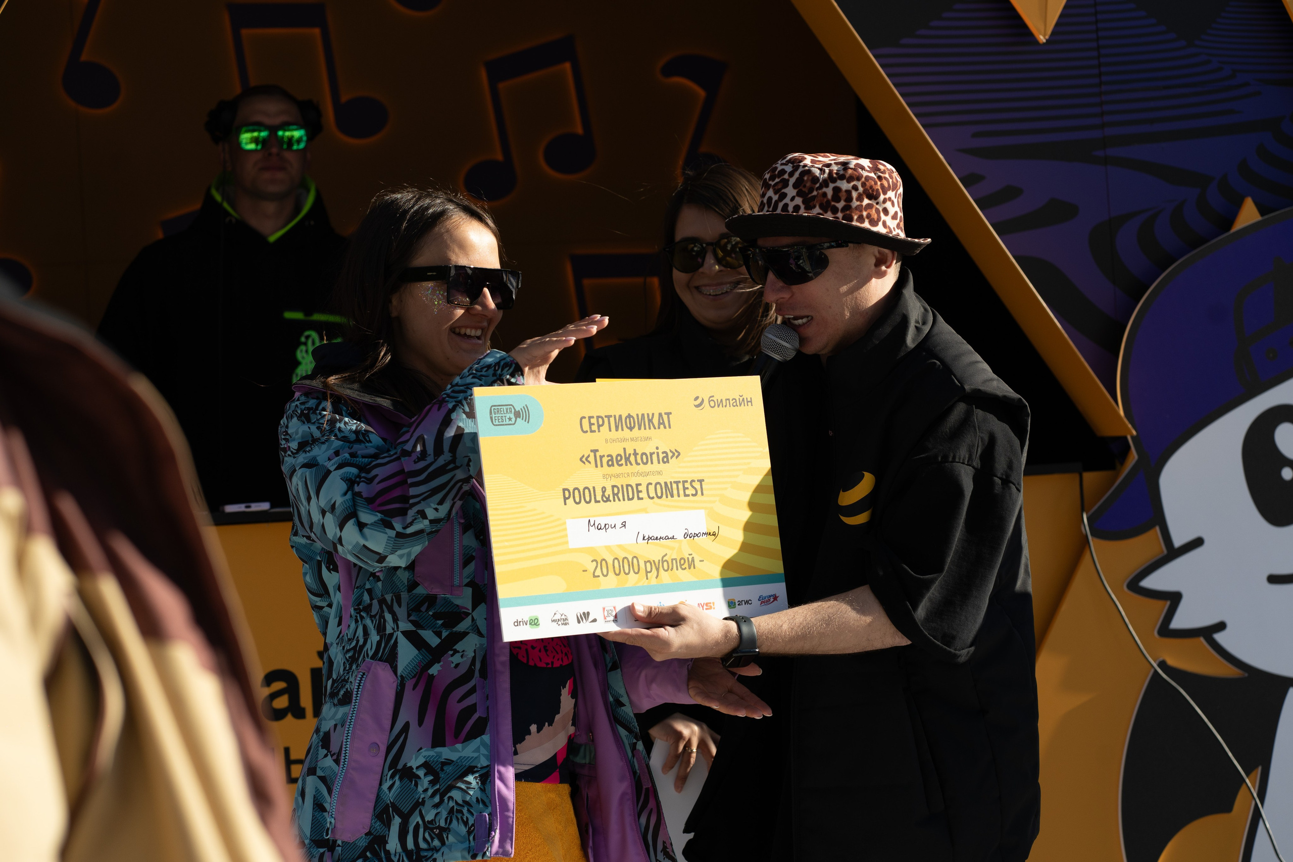 Грелка 20.04.24. Анастасия Паршукова — фотограф Шерегеш Новосибирск