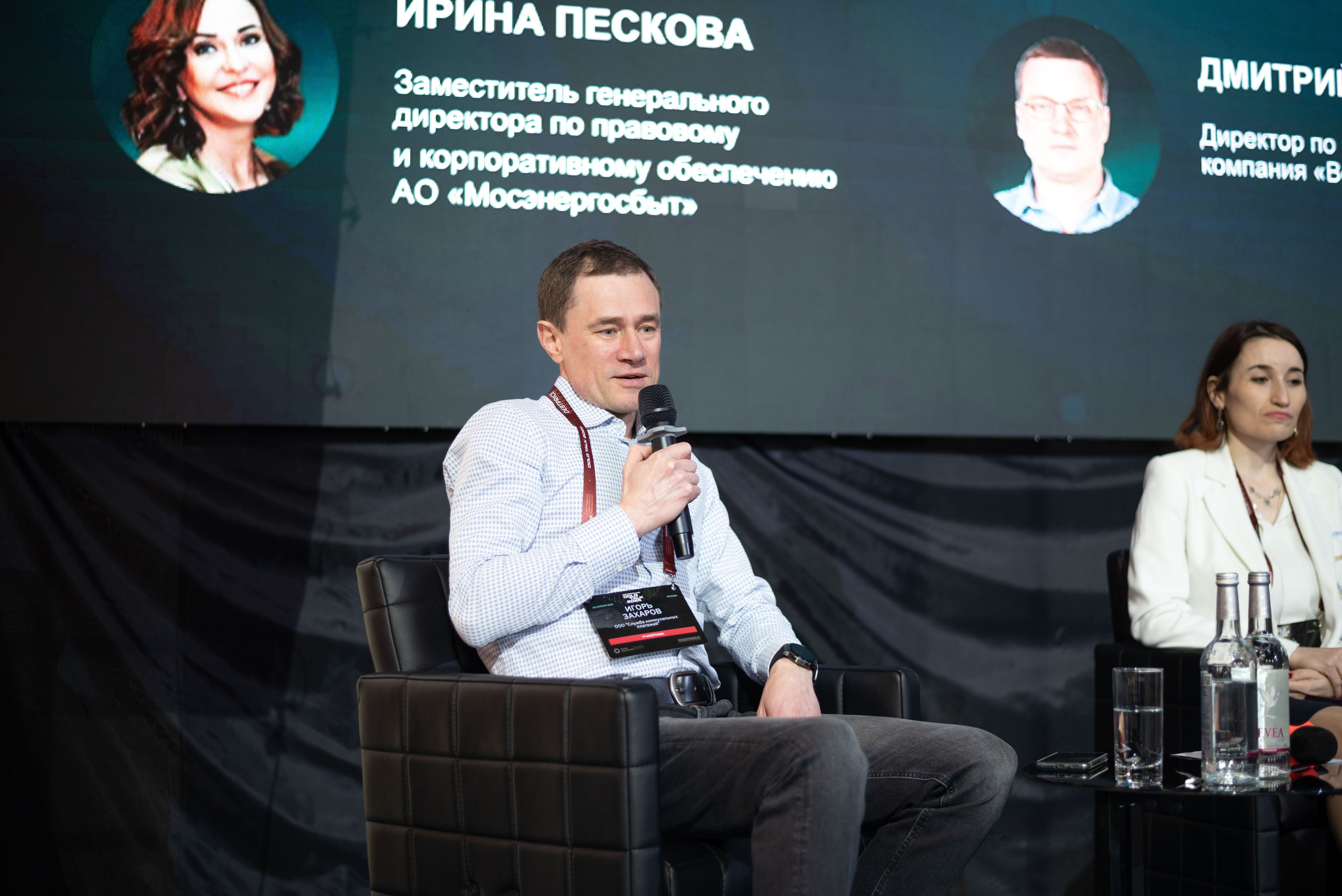 Конференция DOLG TALK. Event photographer from Moscow