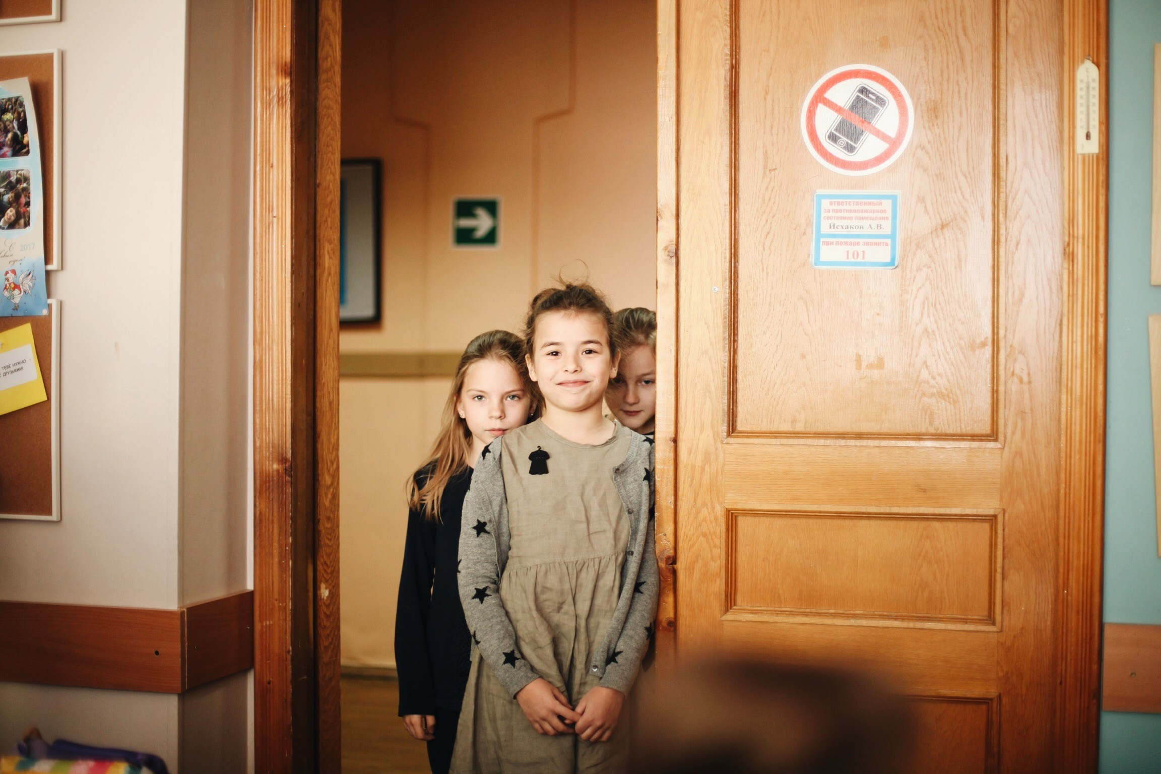 Школьные съемки. Ксения Плотникова