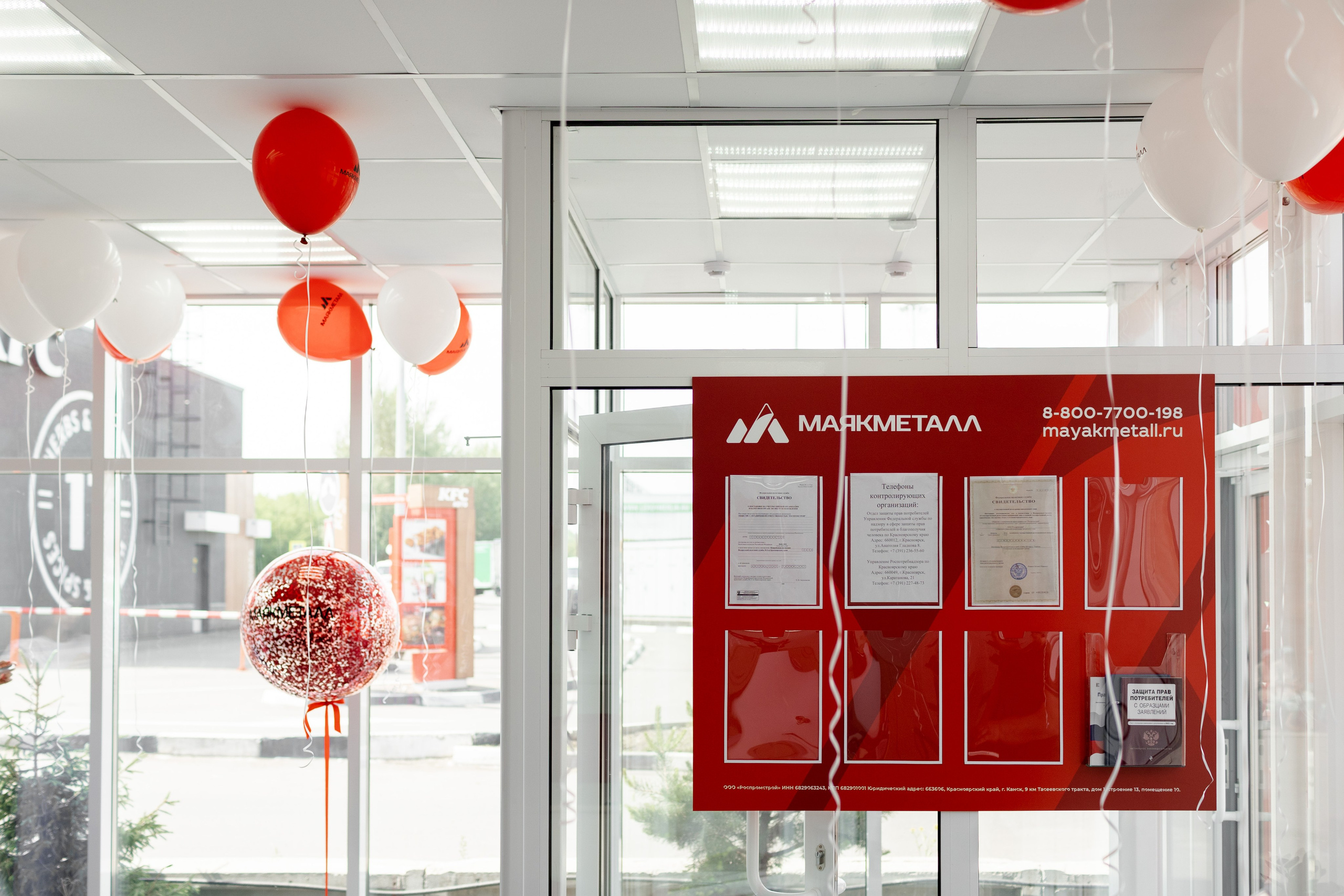 МАЯК открытие. Фотограф свадебный семейный в Красноярске Шукшина Наталья