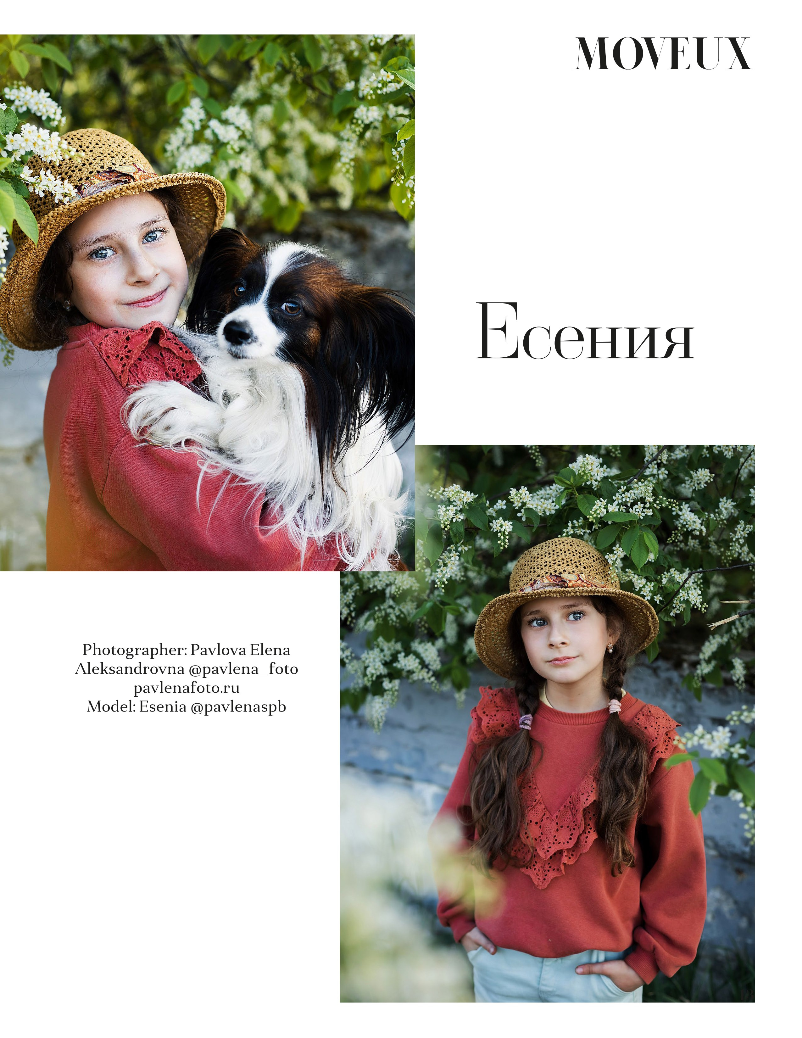 Публикации в журналах. Семейный и детский фотограф в Санкт-Петербурге Павлова Елена