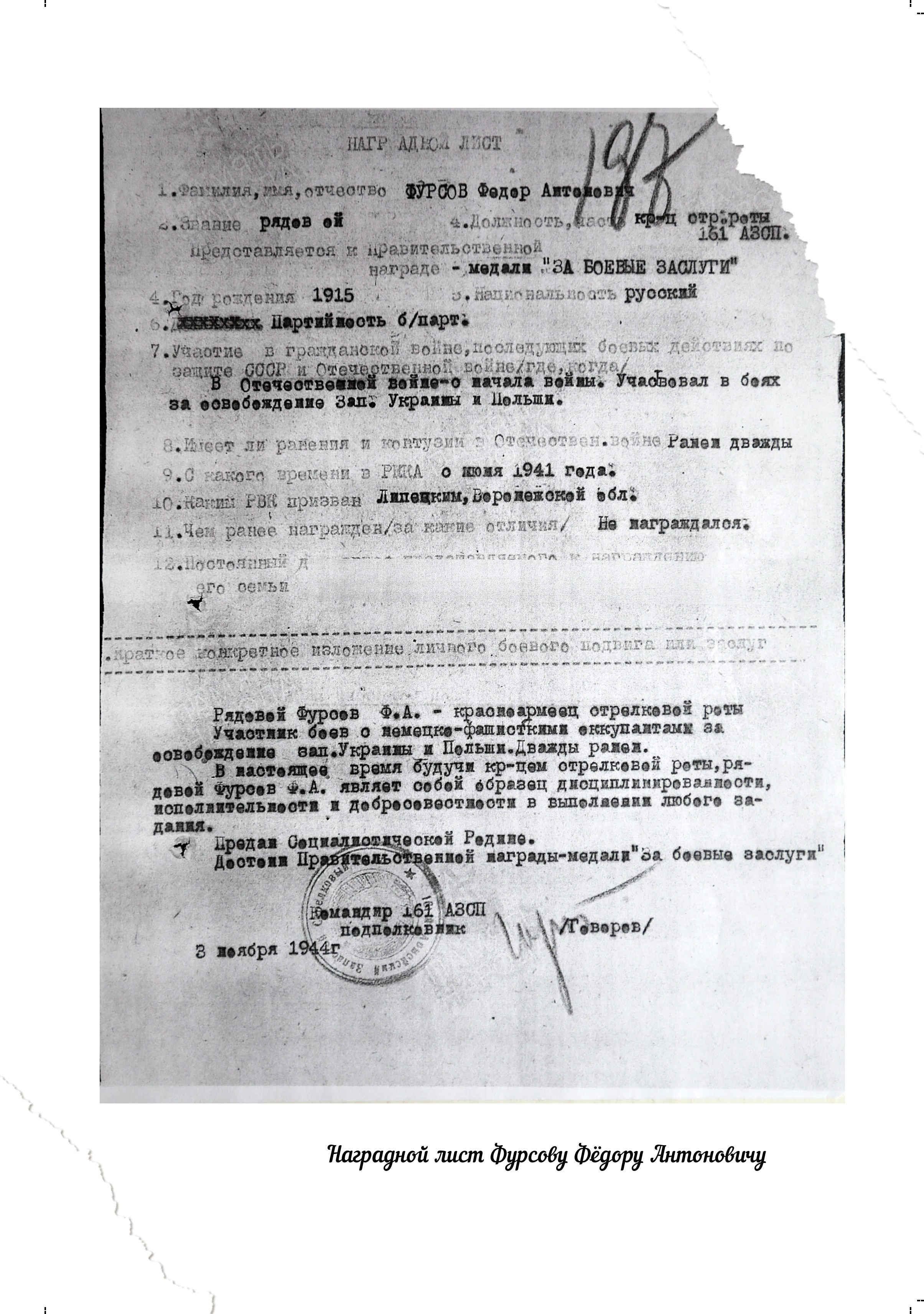 medlori Выпускные альбомы в Липецке, фотограф МЕДВЕДЕВА ЛАРИСА