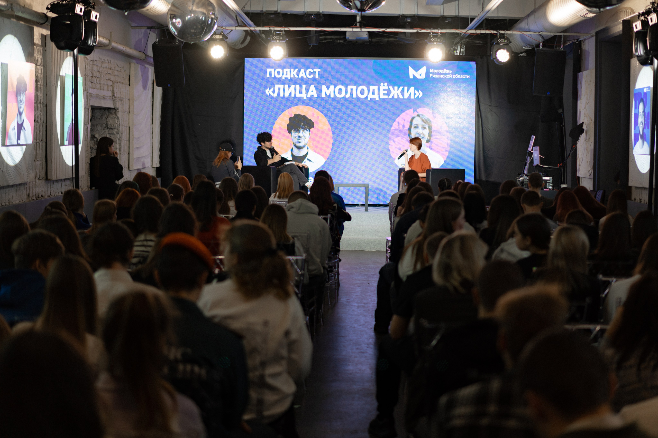 Фестиваль молодёжи «Лица» 2024. Фотограф Надежда Погребняк | Рязань | Москва