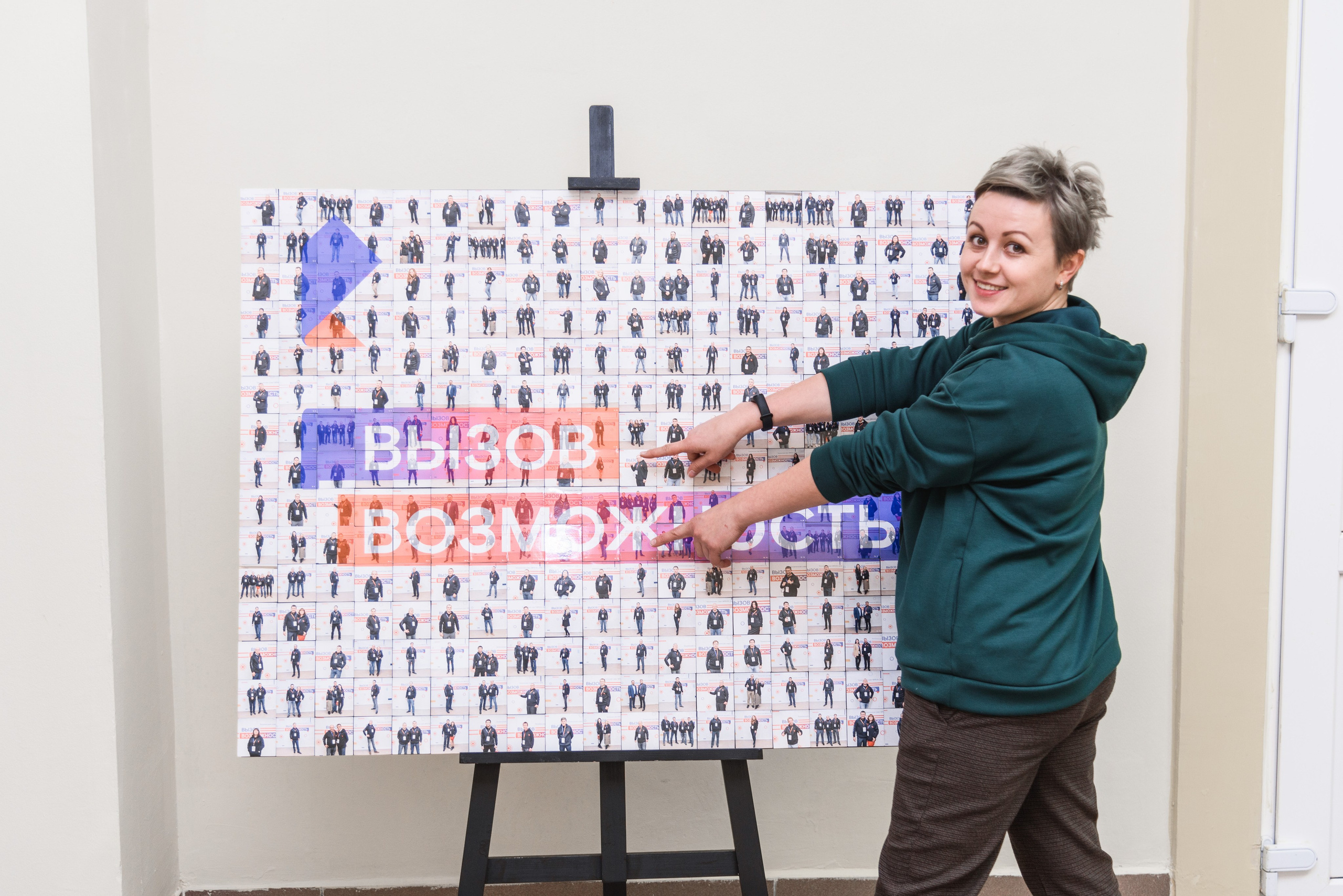 Фотомозаика (фотостена). Инсталаб Краснодар фото и видео интерактивы на ваше мероприятие