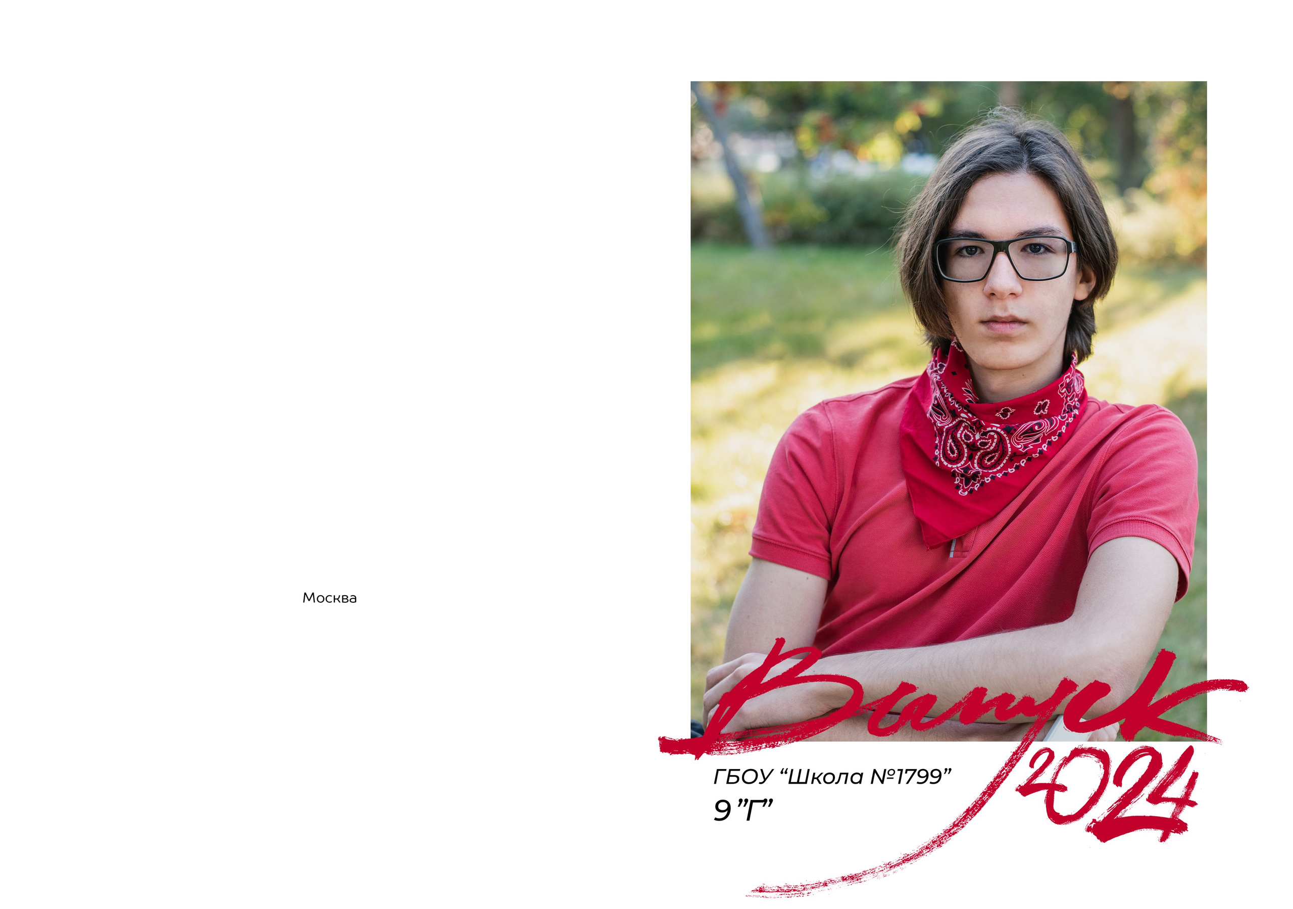 Альбом с общей версткой. Семейный фотограф в Москве Анна Коропова