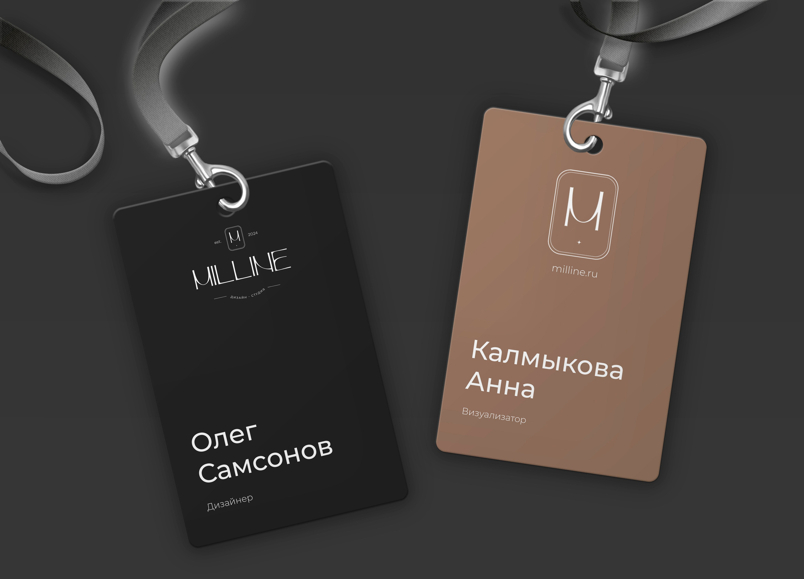 Milline — Студия дизайна. Лина Ивахник, графический и бренд — дизайнер