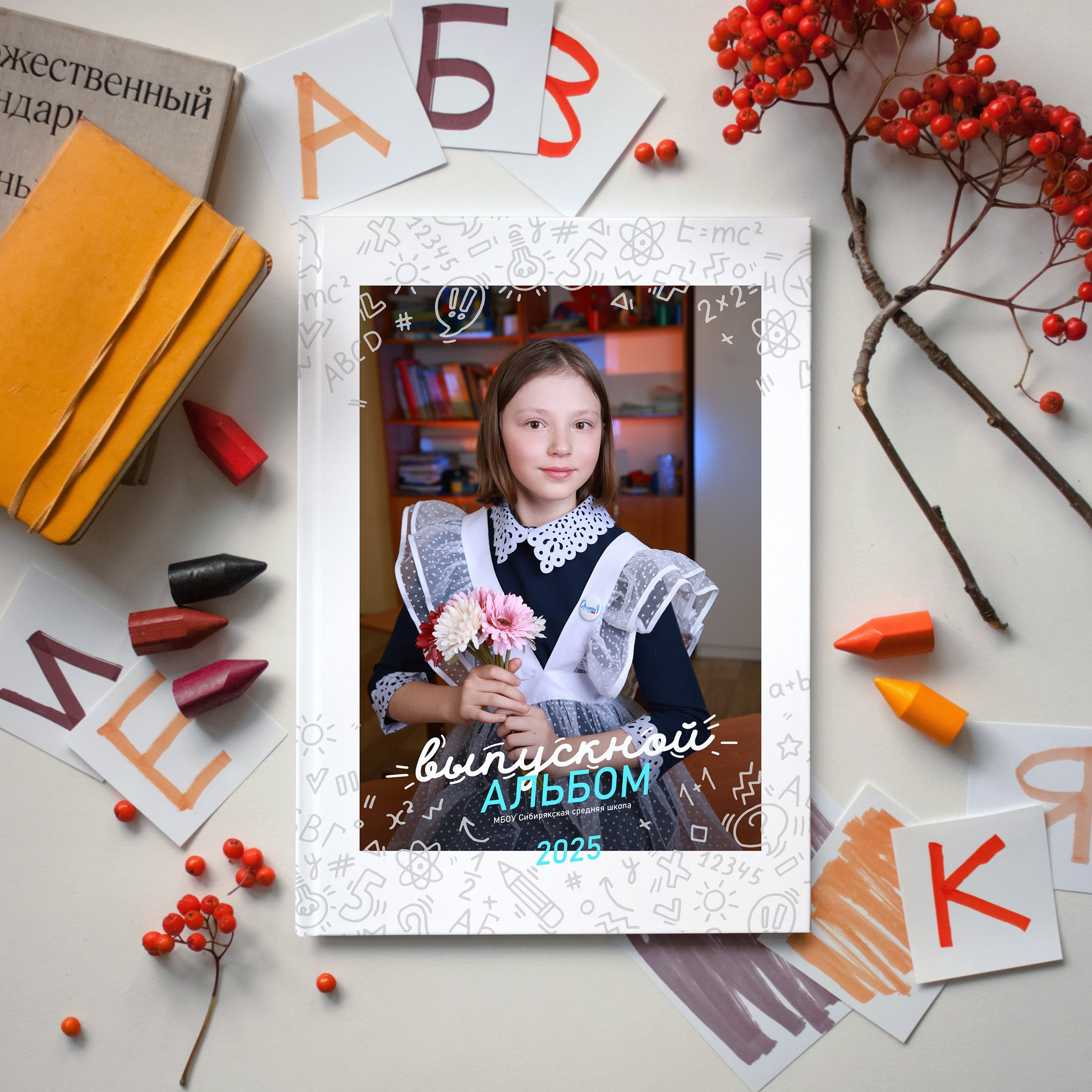 Дизайны книг для начальной школы