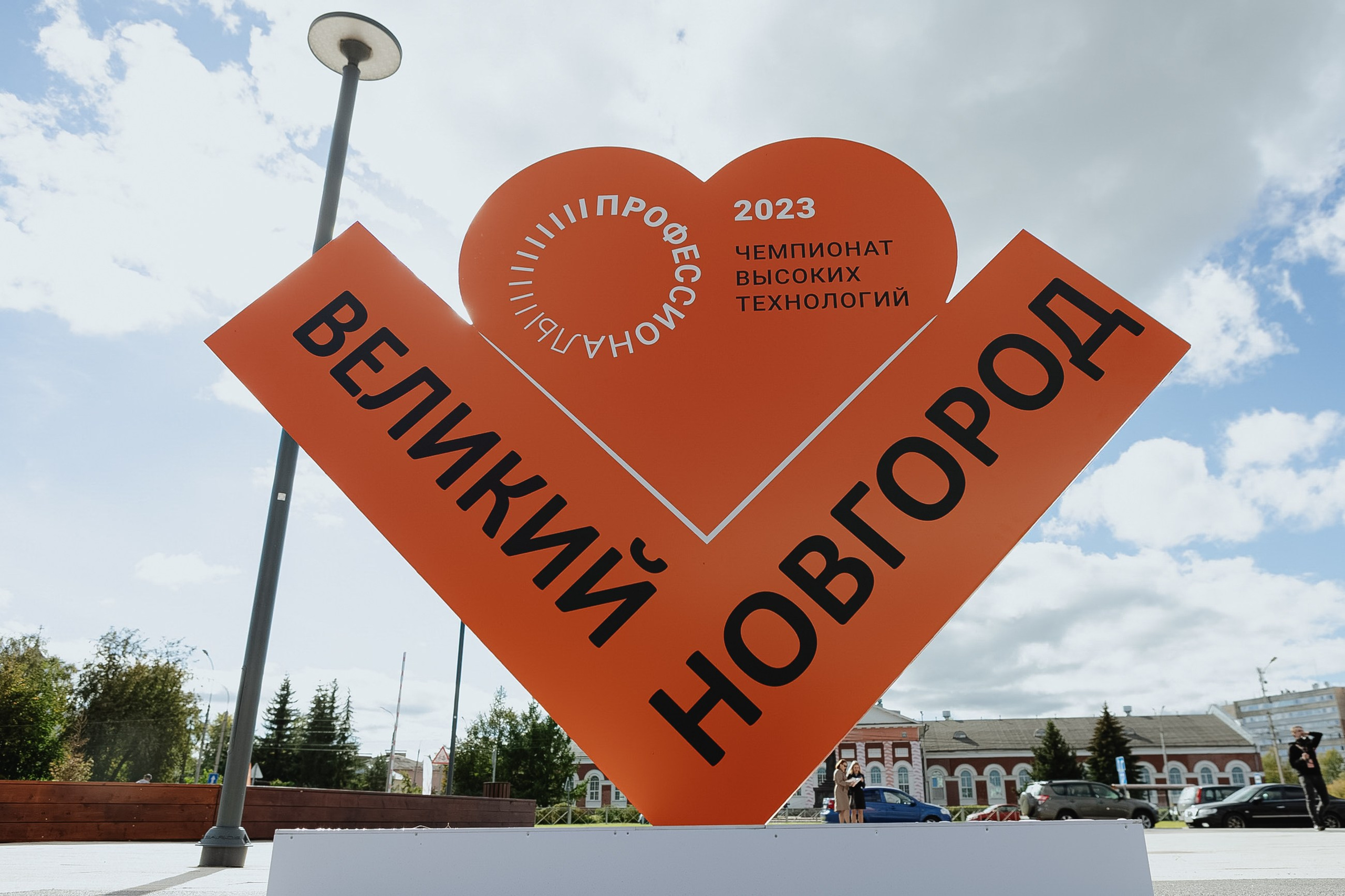 Чемпионат Высоких Технологий. LEVORIGINAL