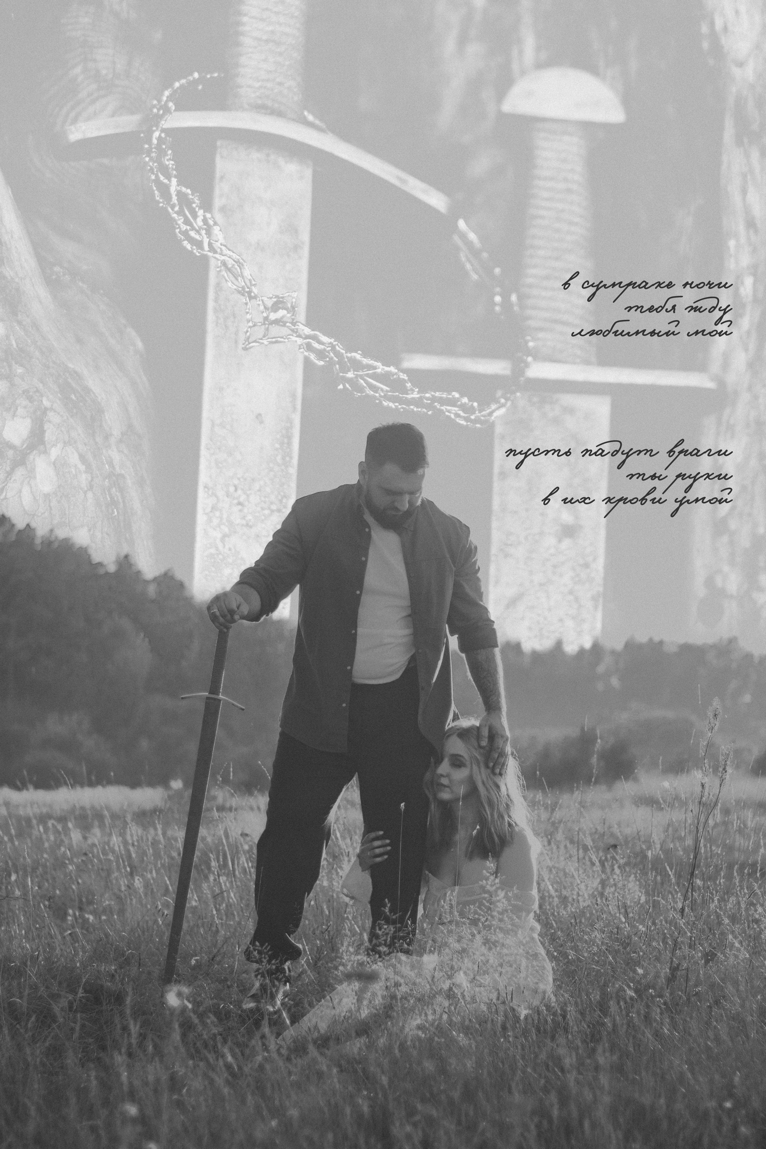 Настя и Максим. Фотограф в Тюмени Лизавета Сапицкая