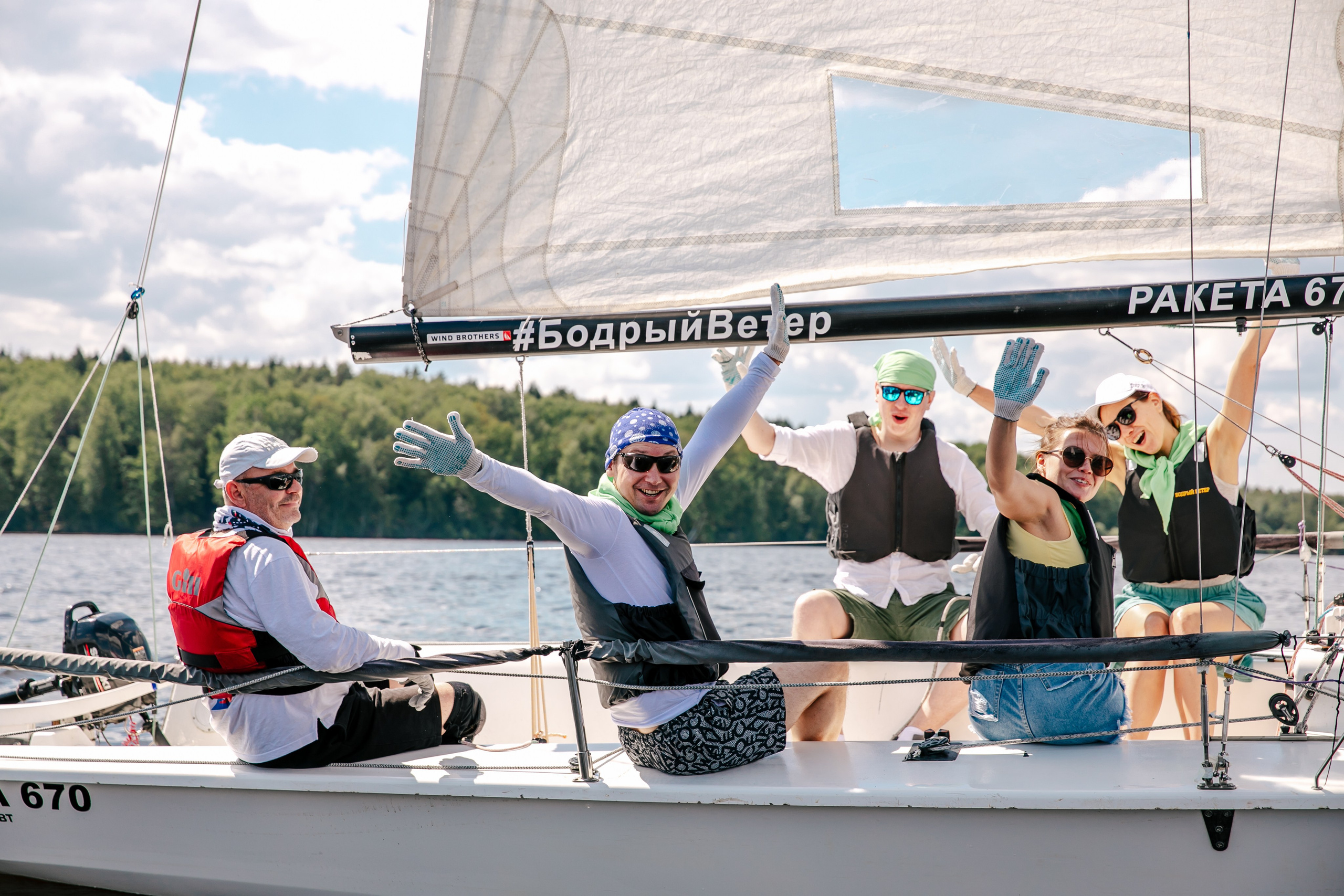 Репортаж. Главная