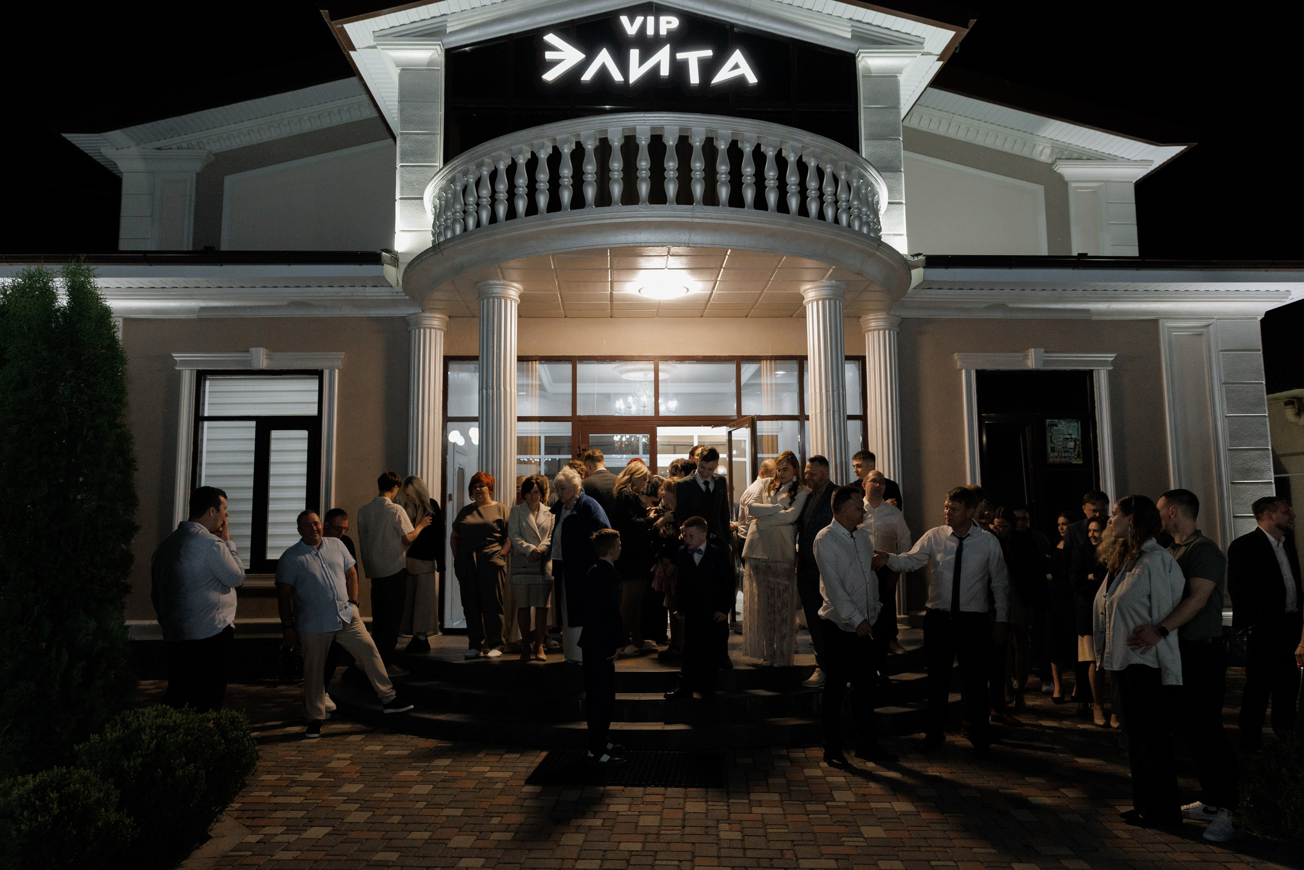 Эва и Данил. Главная