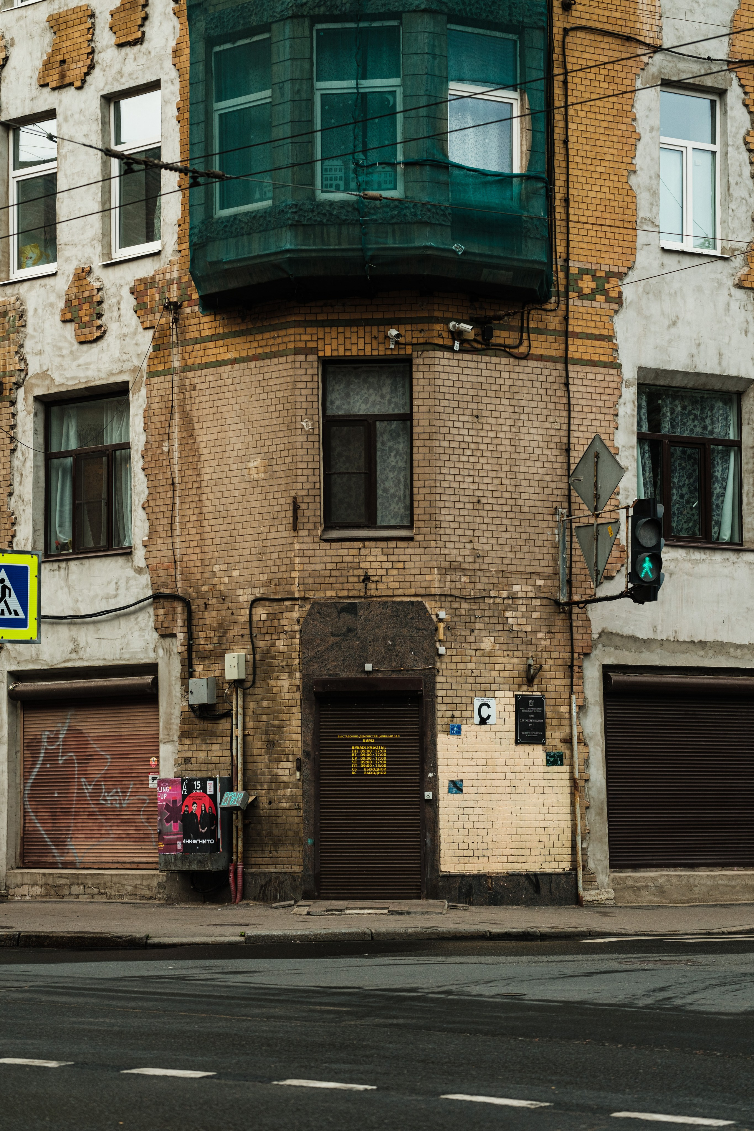 Street. Фотограф в Санкт-Петербурге Шевцов Андрей