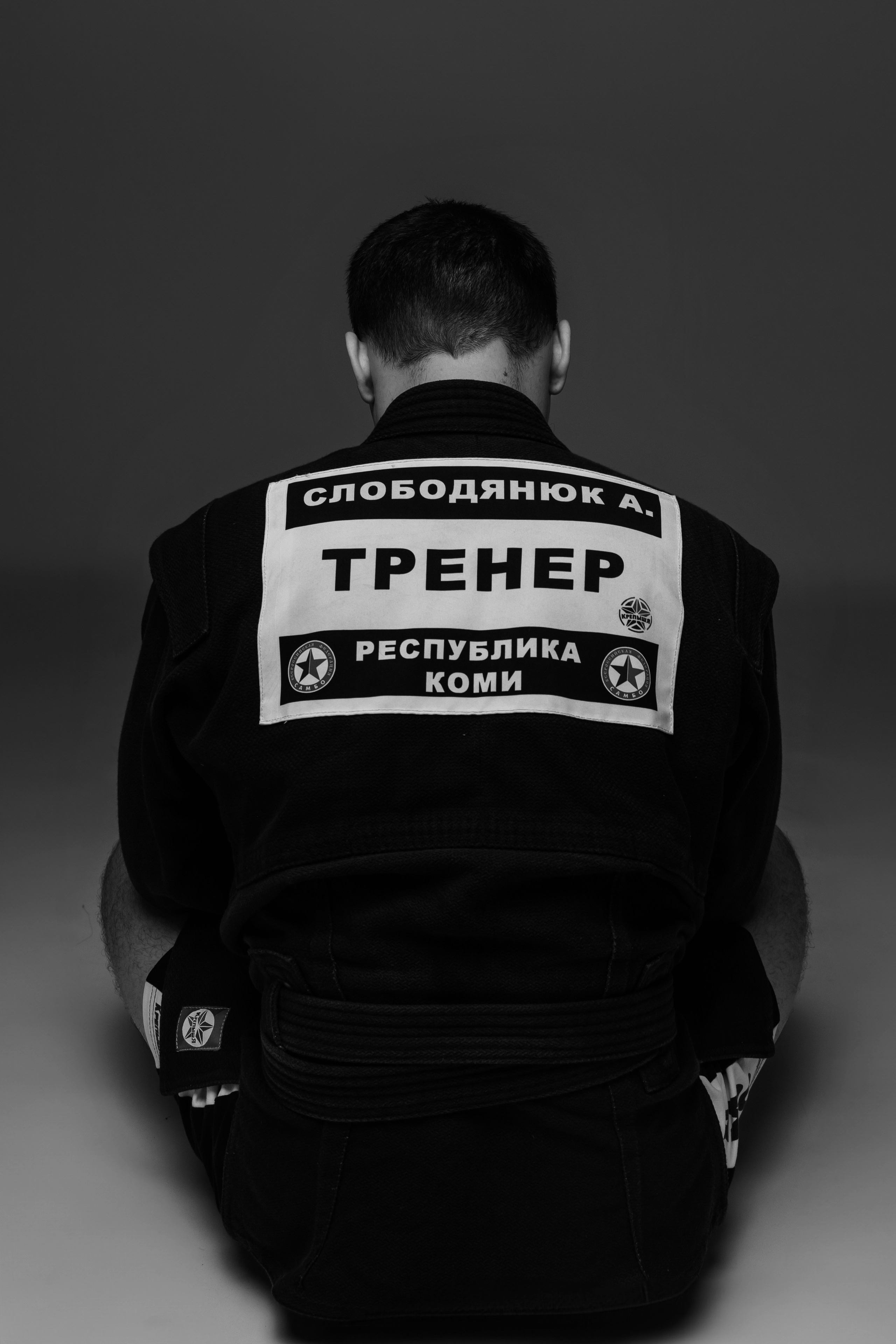 Самбо. Фотограф Усинск|Татьяна Вараксина