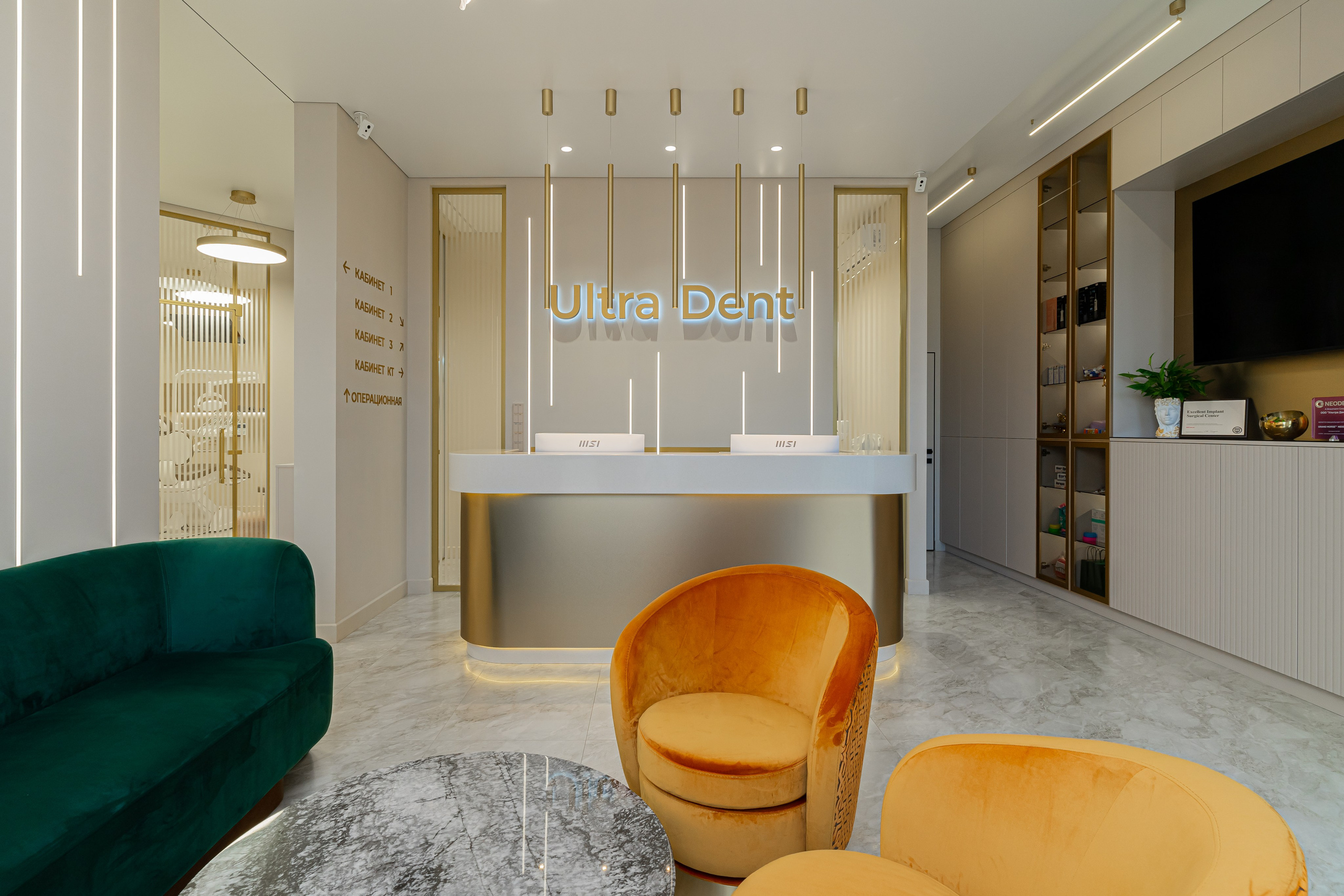 Медицинские учреждения