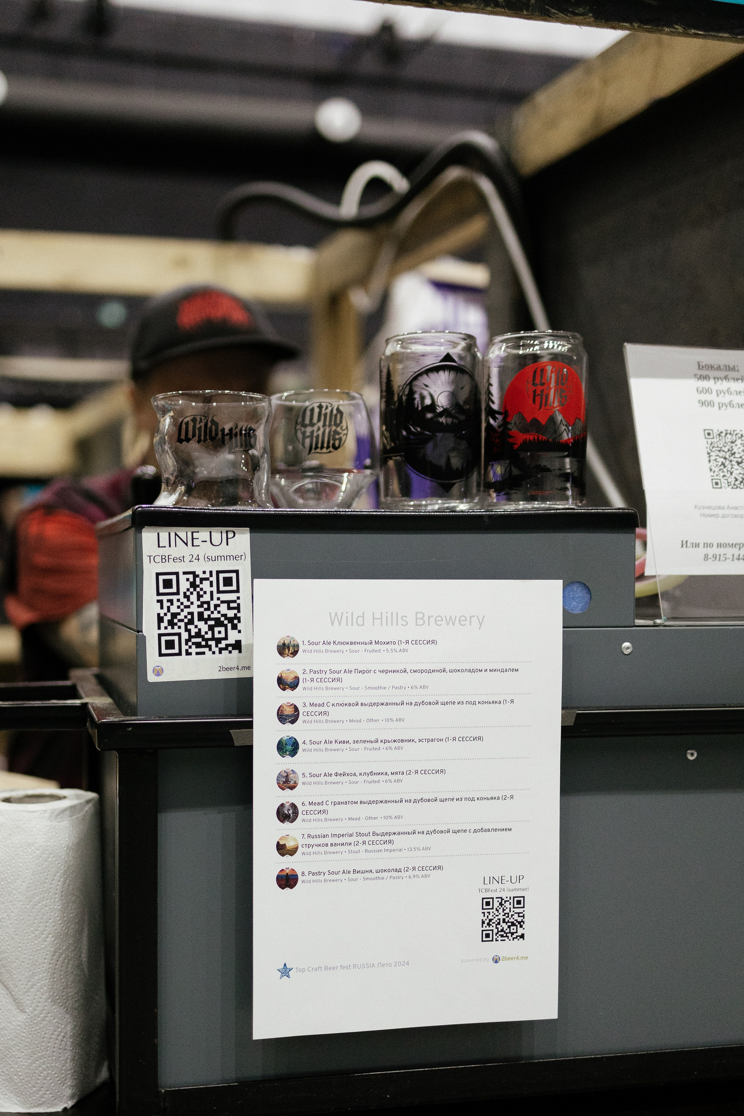 Fest TOP craft Beer. Портретный фотограф Арсения Теплова