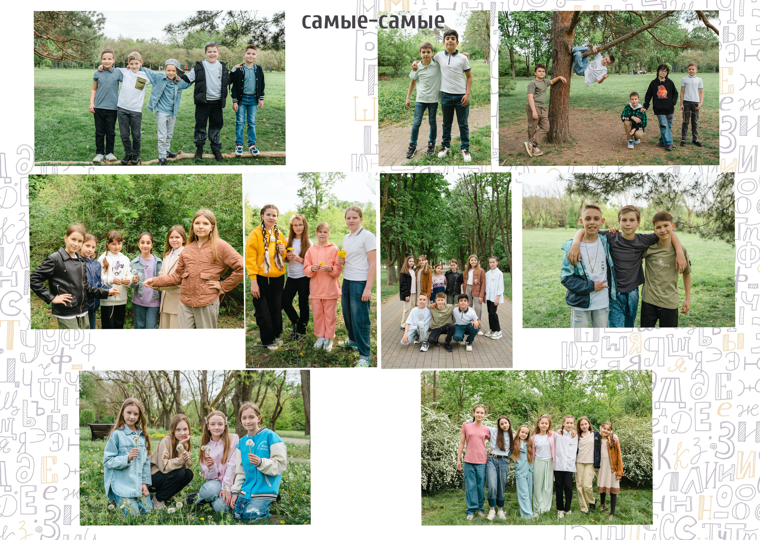 Дизайн «Алфавит». Выпускные альбомы «Поколение» в городе Краснодар