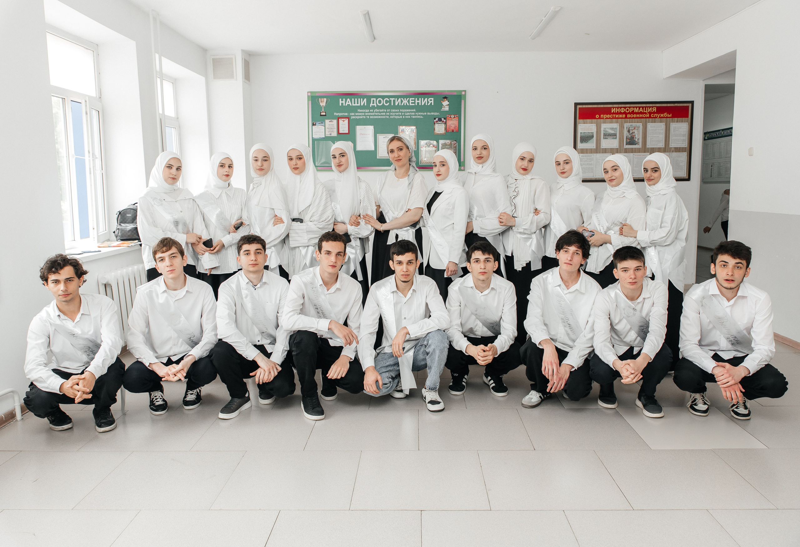 53 школа 11 б