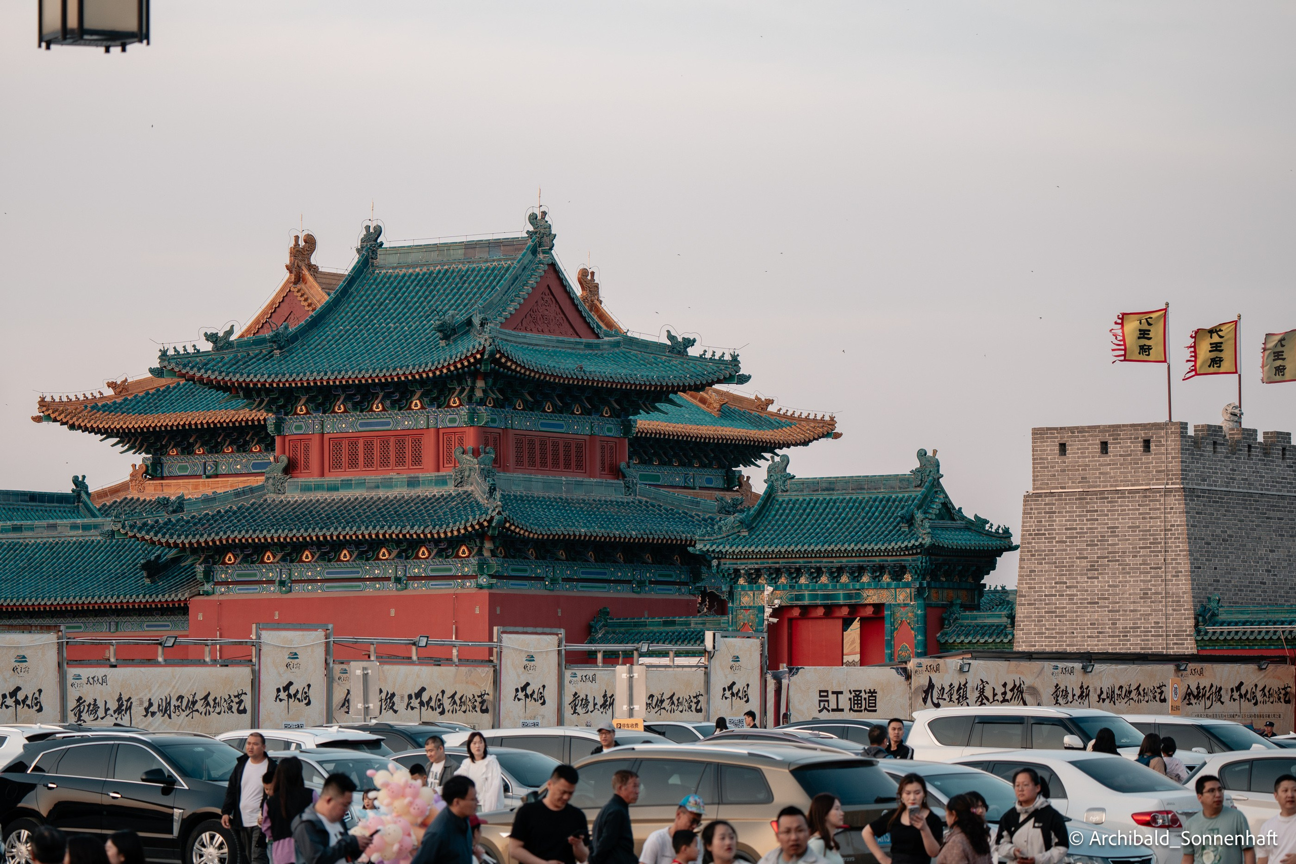Datong. Photographer in Guangzhou, China. Archibald Sonnenhaft