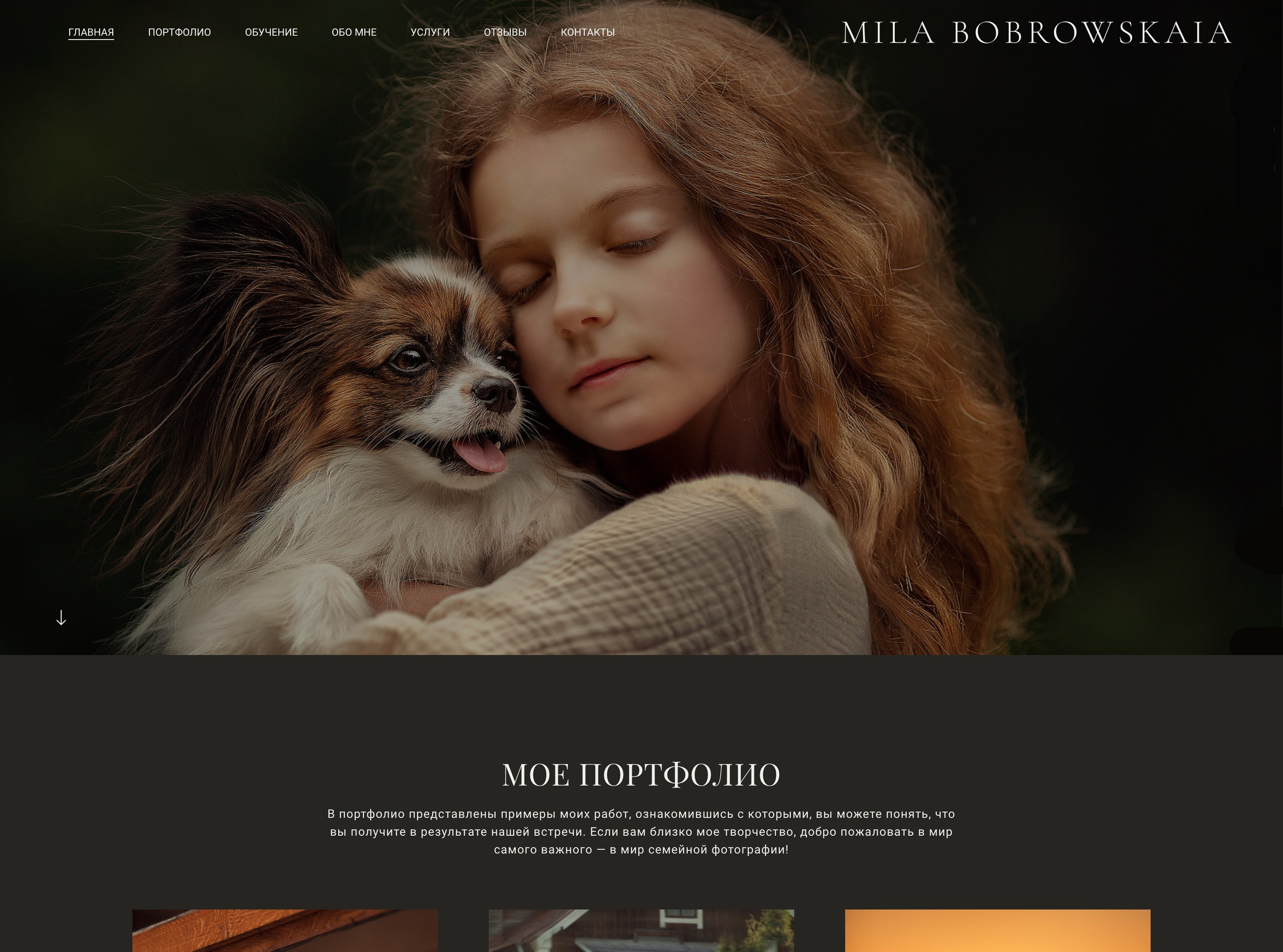 https://mila-bobrowskaia.wfolio.pro/