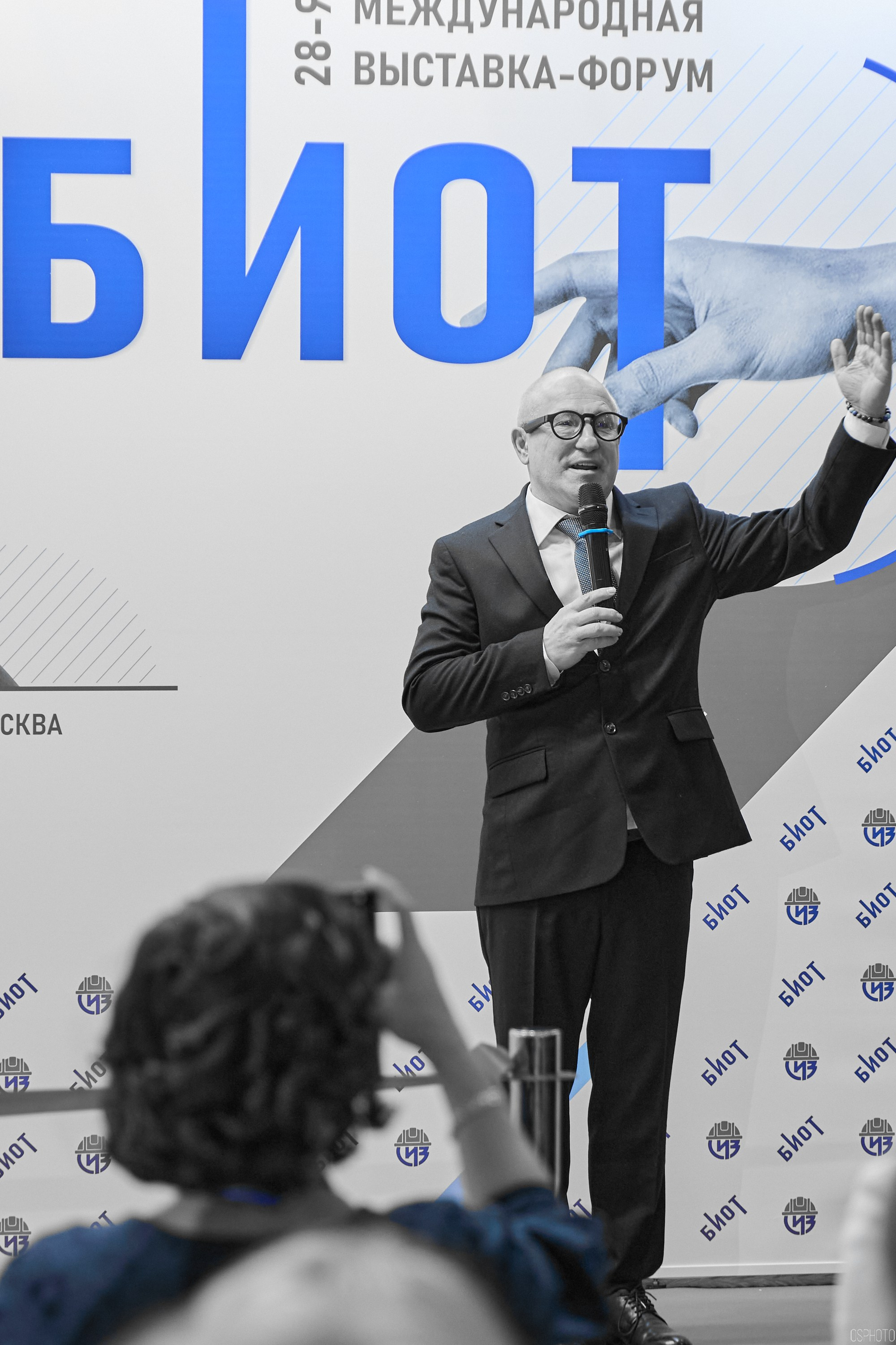 Выставка «Безопасность и охрана труда» | Крокус Экспо. OSPhoto