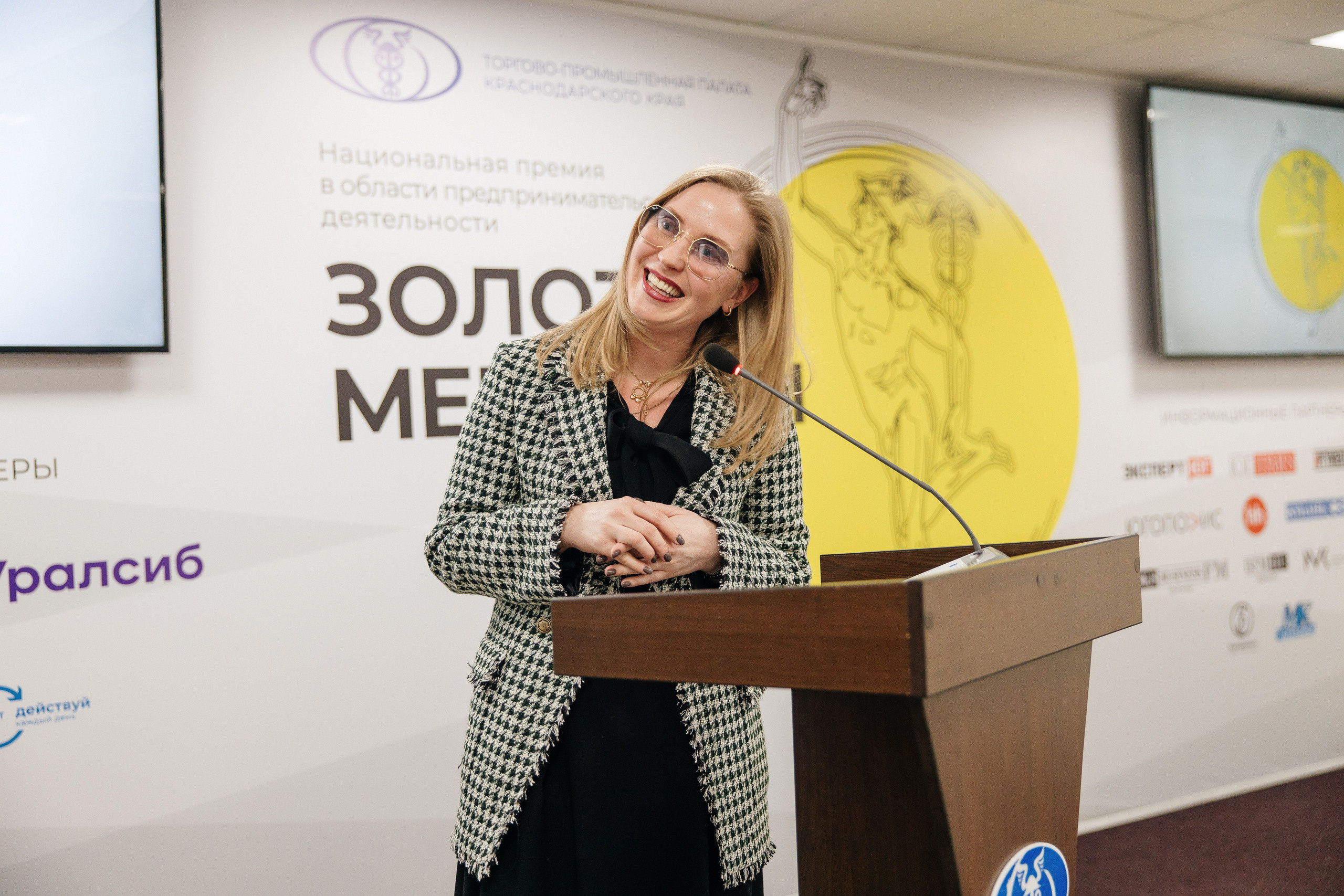 Национальная премия «Золотой Меркурий»