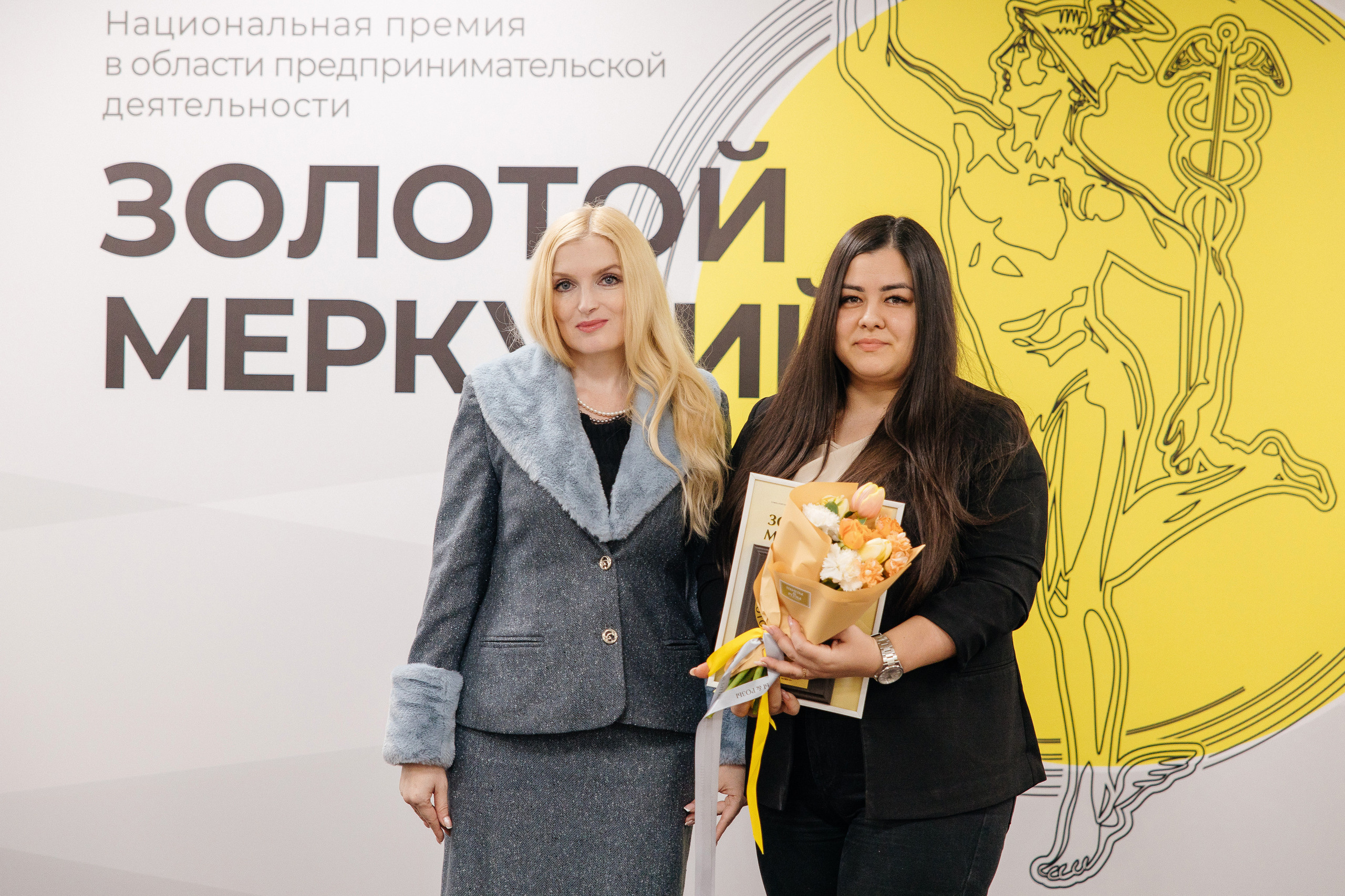 Национальная премия «Золотой Меркурий»