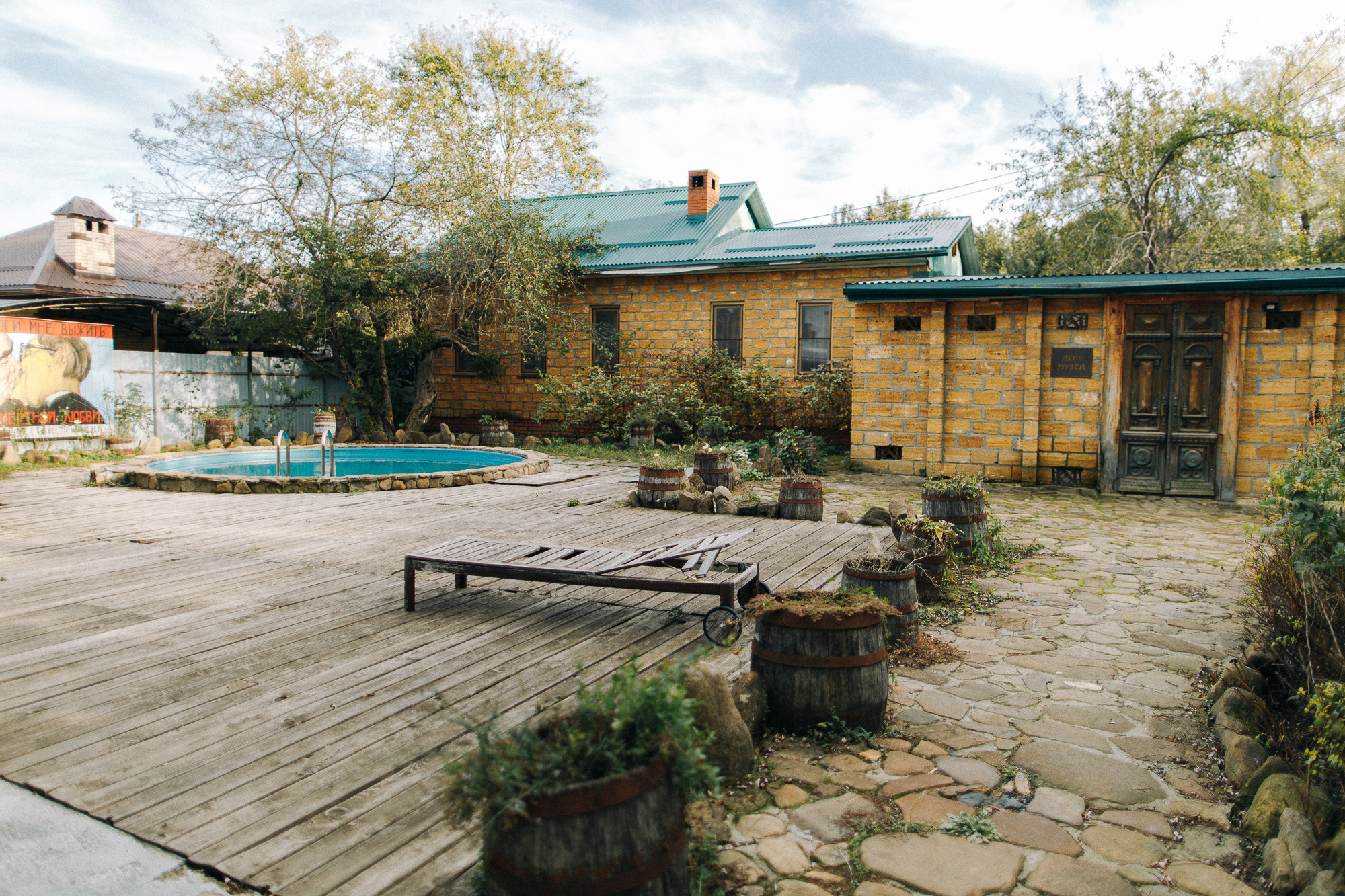 Базы отдыха