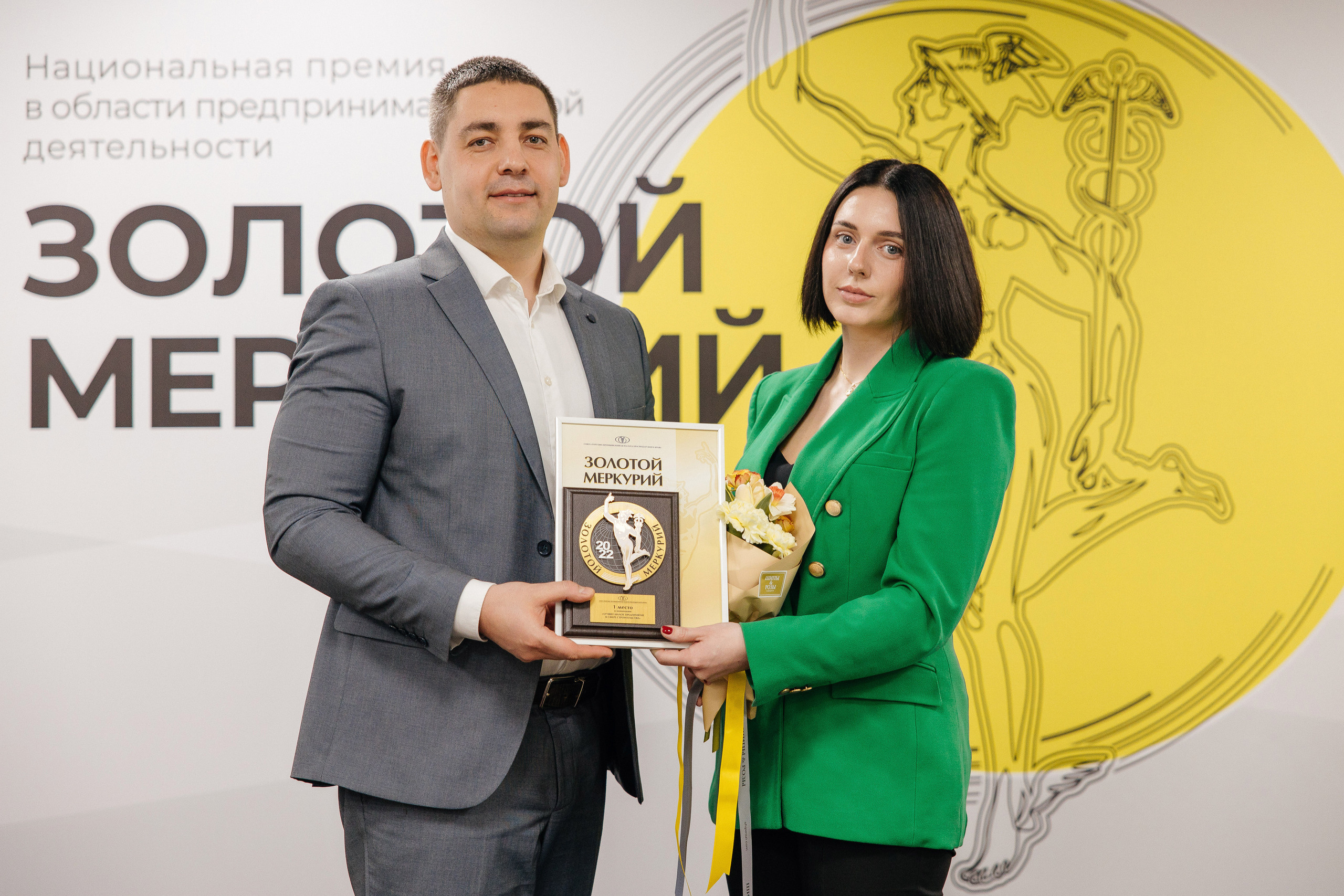 Национальная премия «Золотой Меркурий»