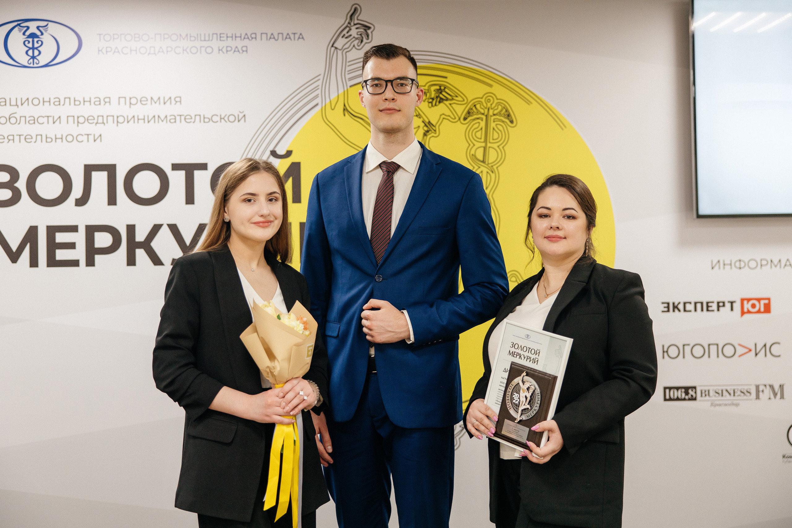 Национальная премия «Золотой Меркурий»