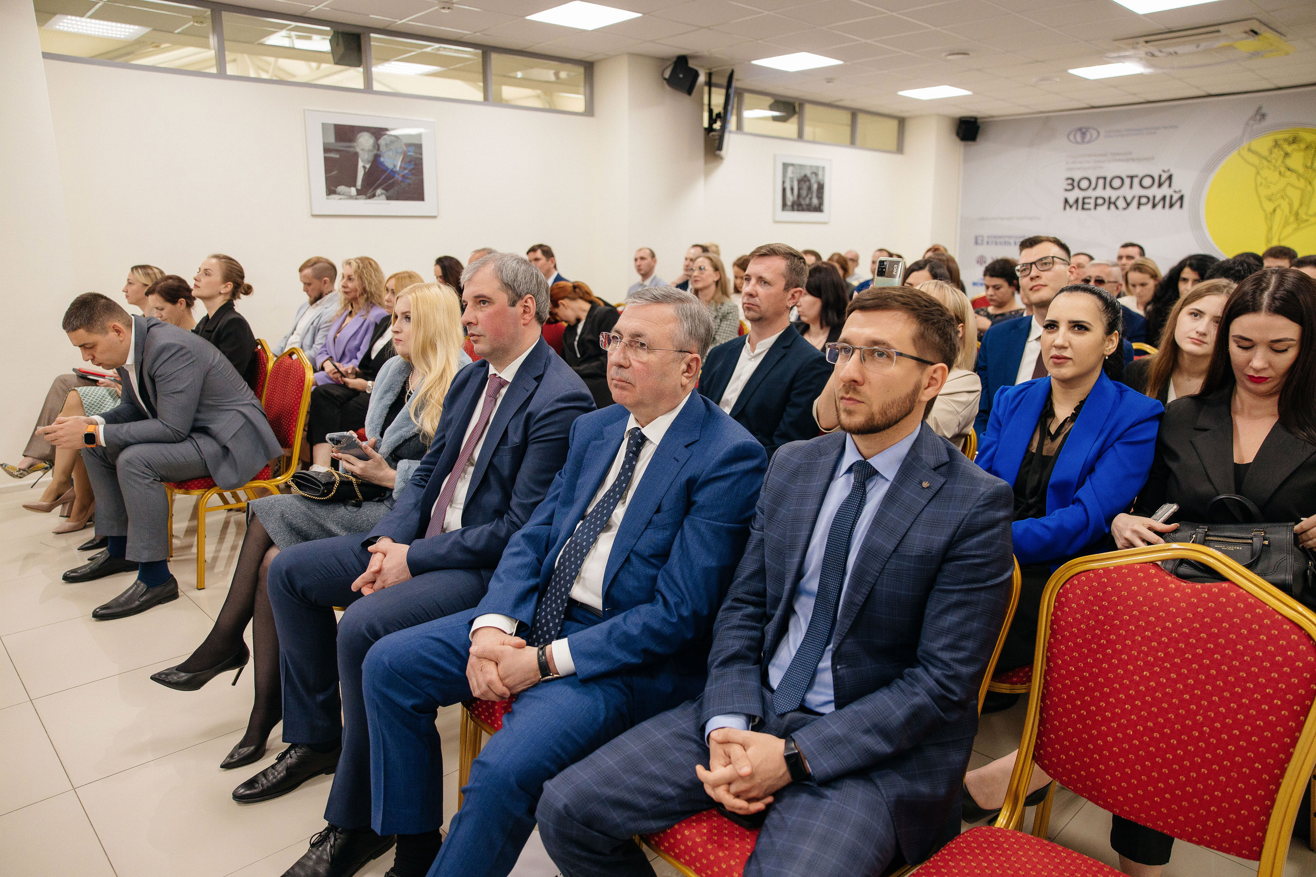 Национальная премия «Золотой Меркурий»