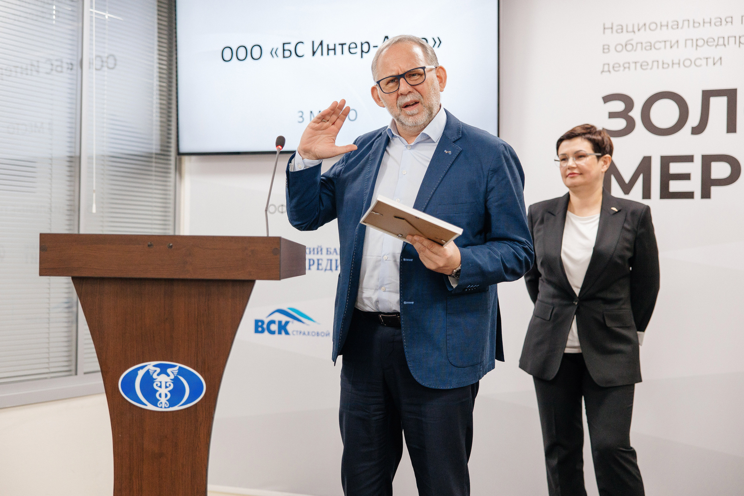 Национальная премия «Золотой Меркурий»