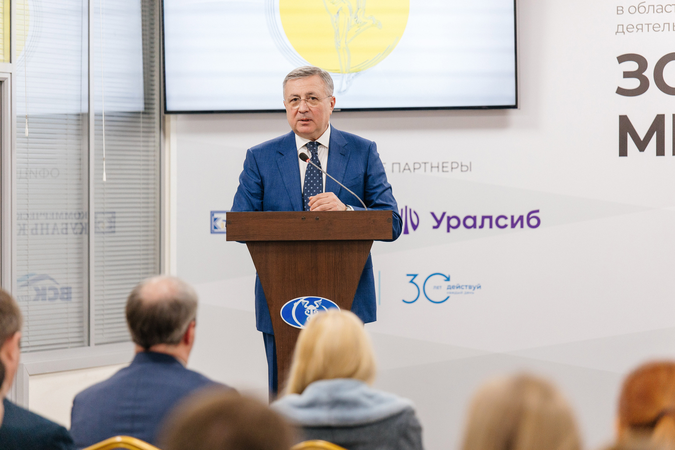 Национальная премия «Золотой Меркурий»