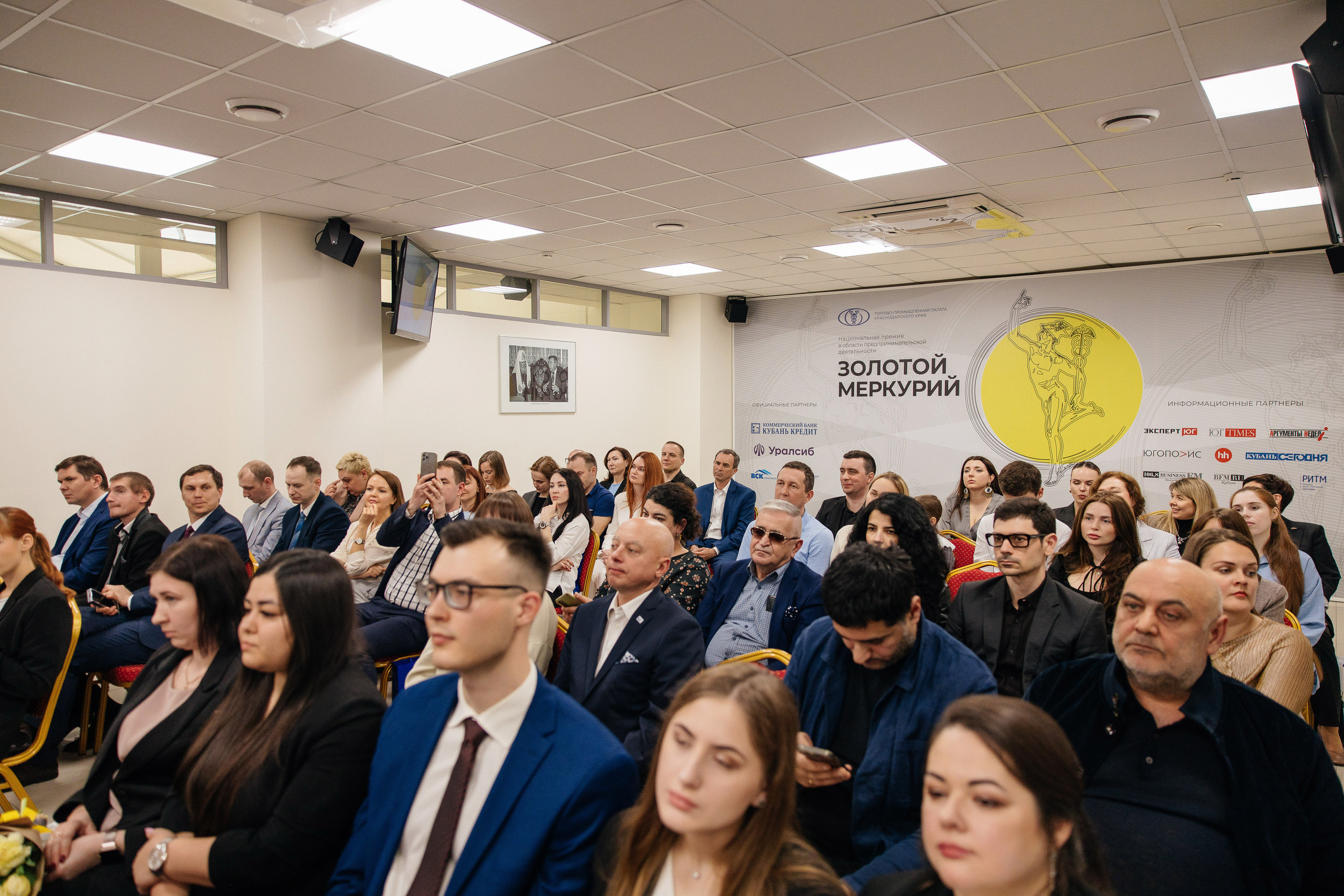 Национальная премия «Золотой Меркурий»