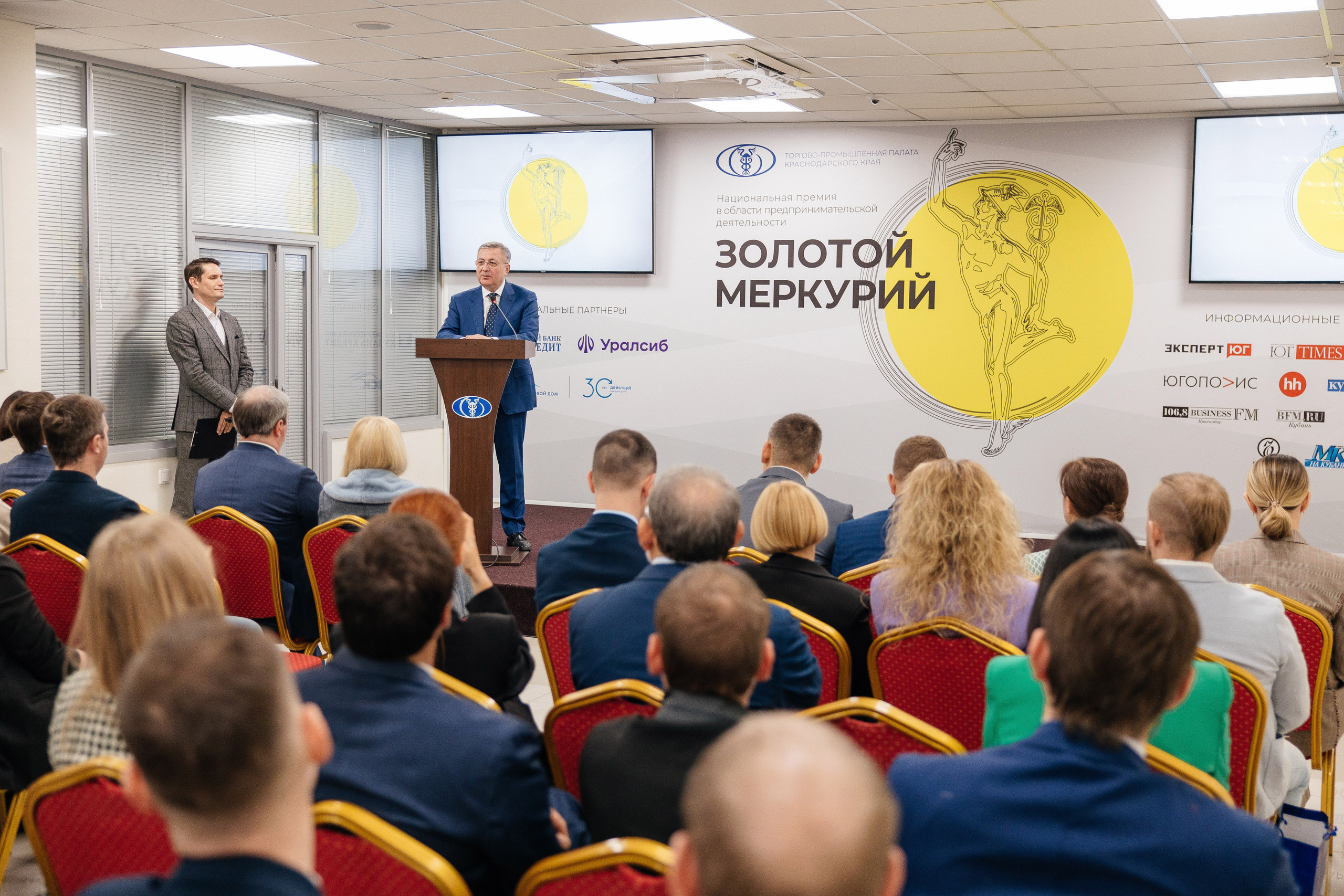 Национальная премия «Золотой Меркурий»