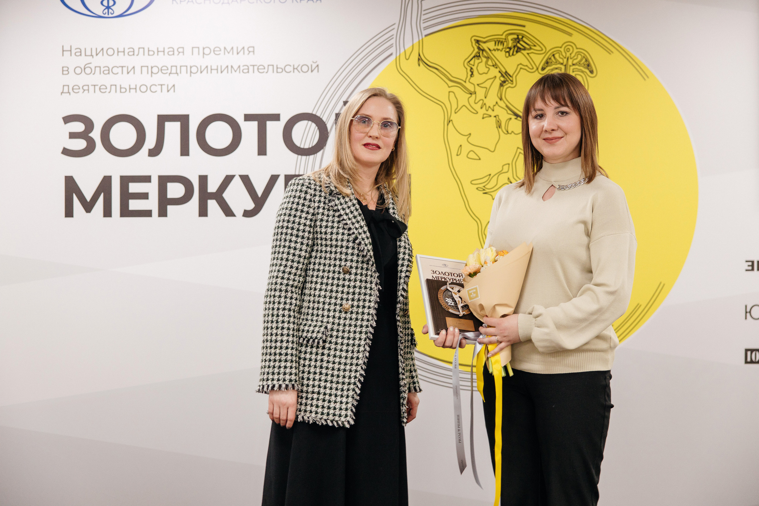 Национальная премия «Золотой Меркурий»