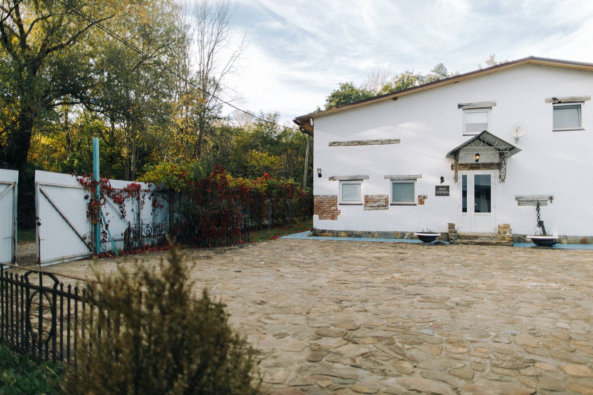 Базы отдыха