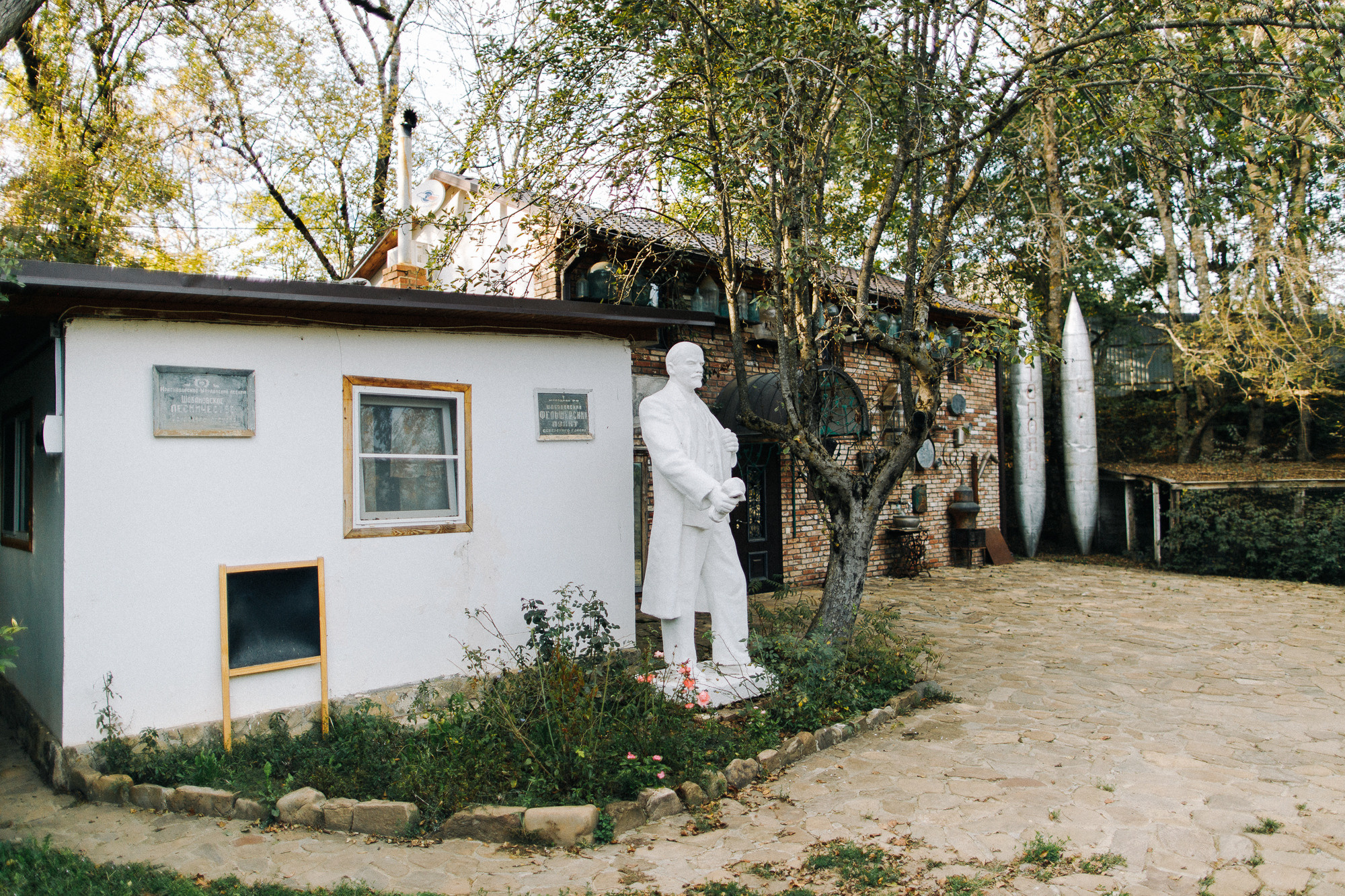 Базы отдыха