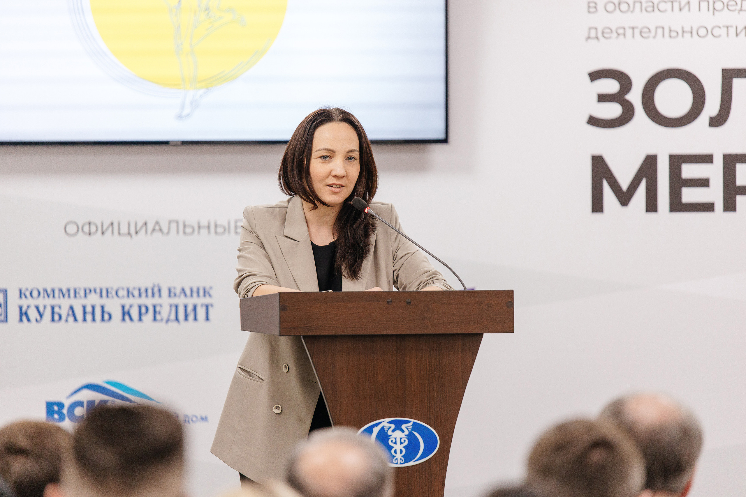 Национальная премия «Золотой Меркурий»